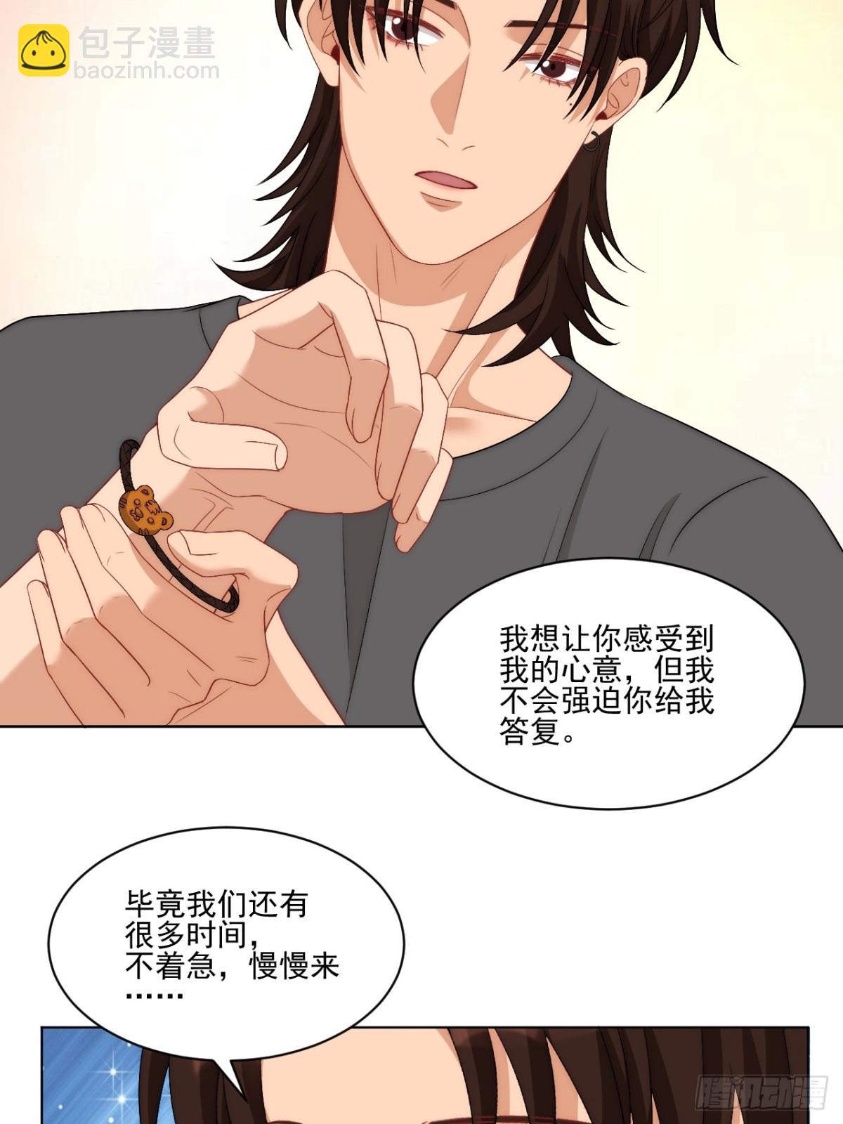 阿晏——轻浮的代表词27
