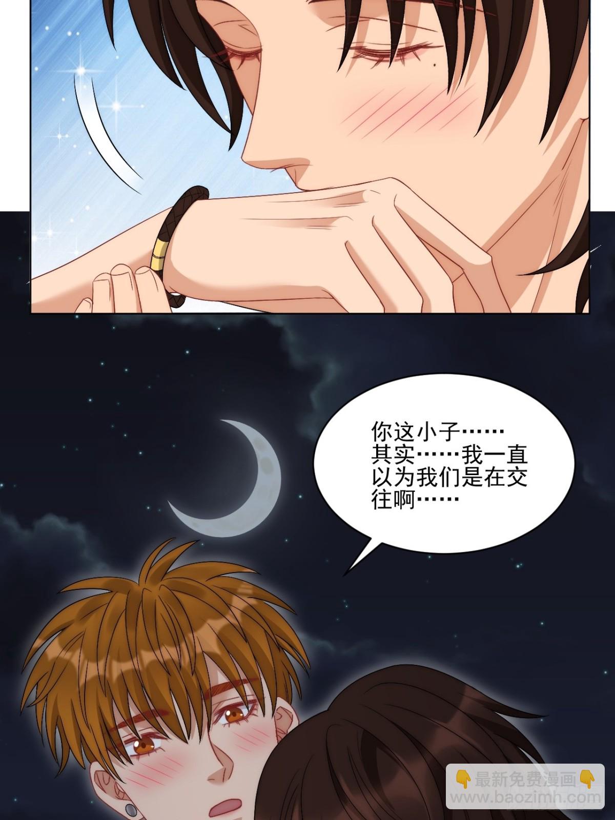 阿晏——轻浮的代表词28