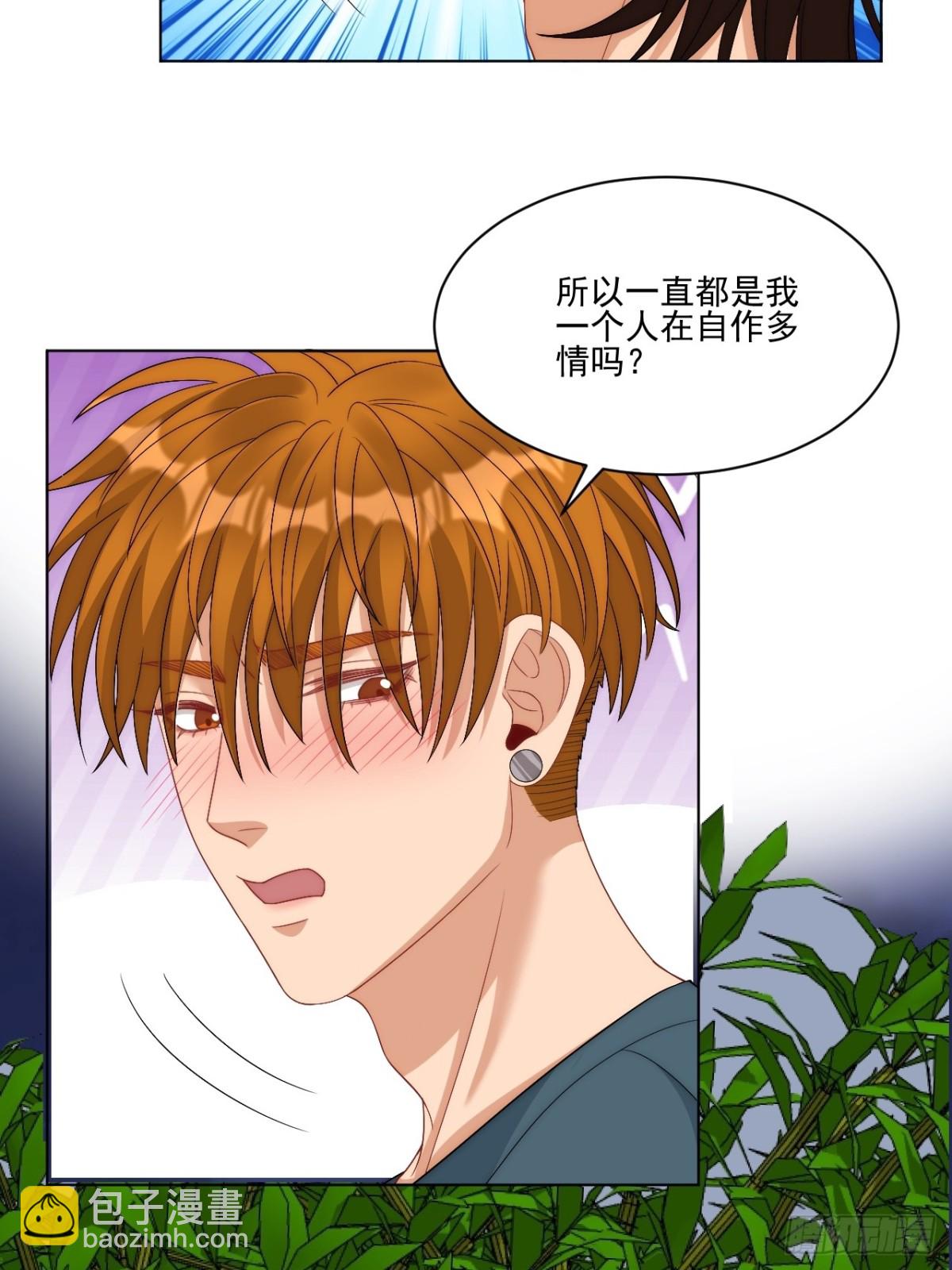 阿晏——轻浮的代表词30