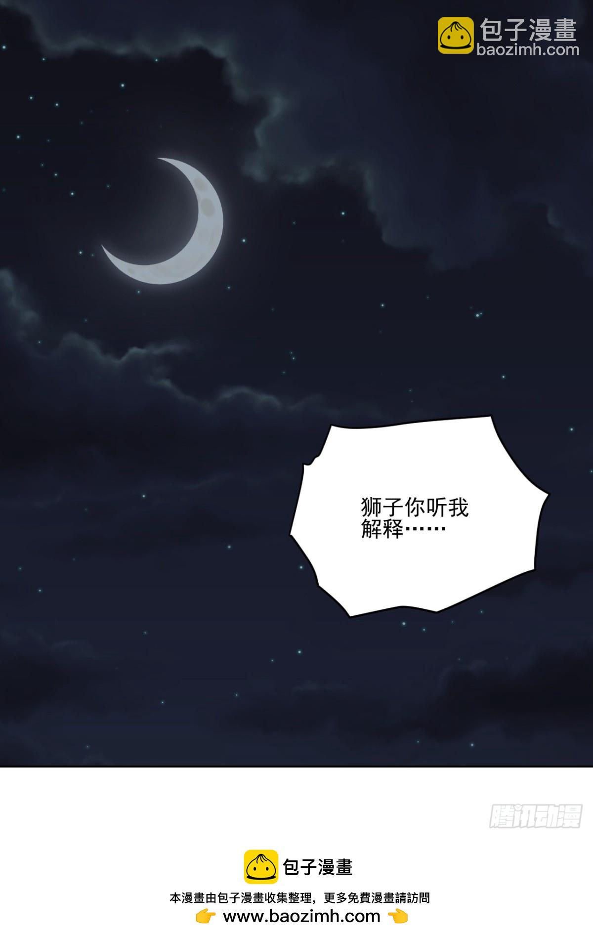 阿晏——轻浮的代表词33