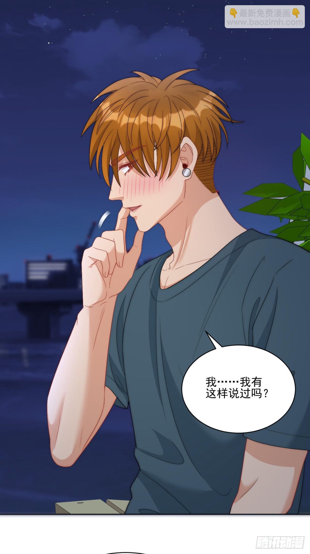 阿晏——轻浮的代表词4