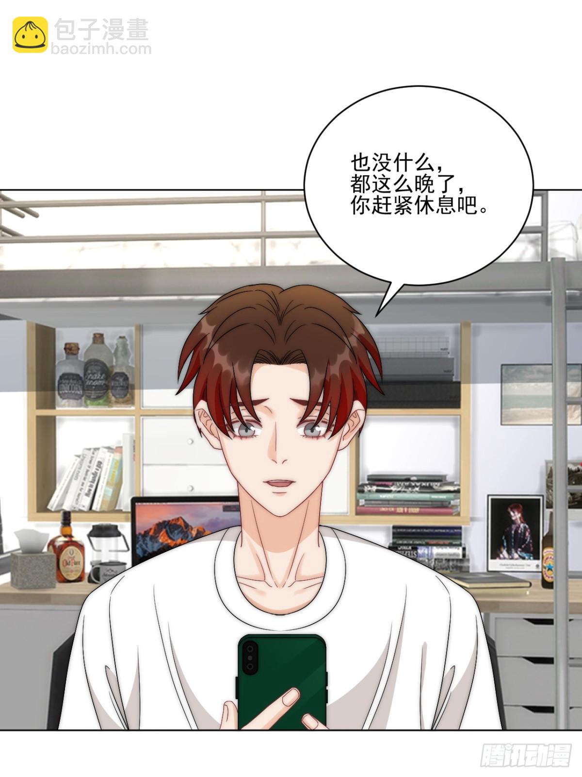 我想你，想和你去吹吹风9