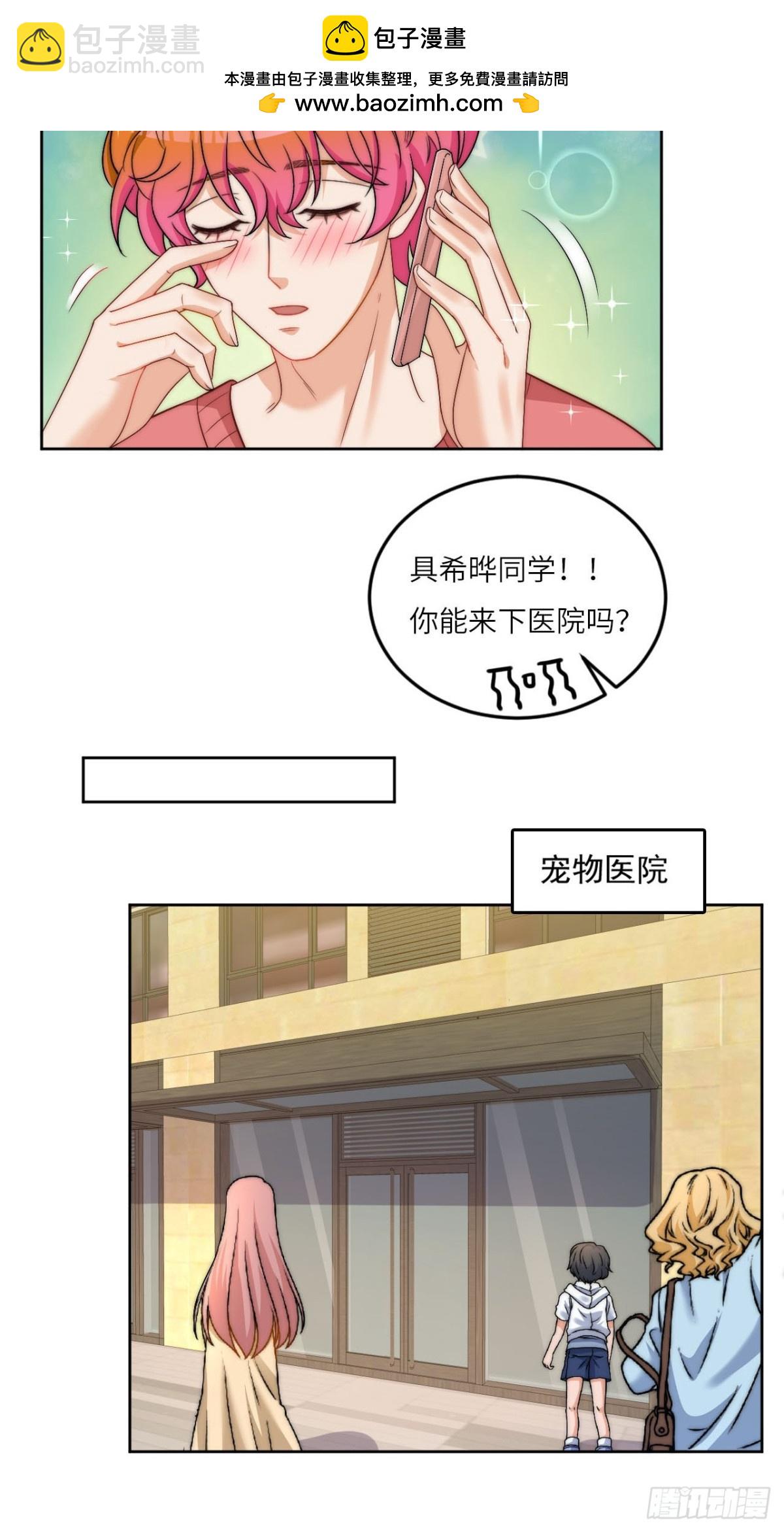 情况危急，先亲下去再说！1