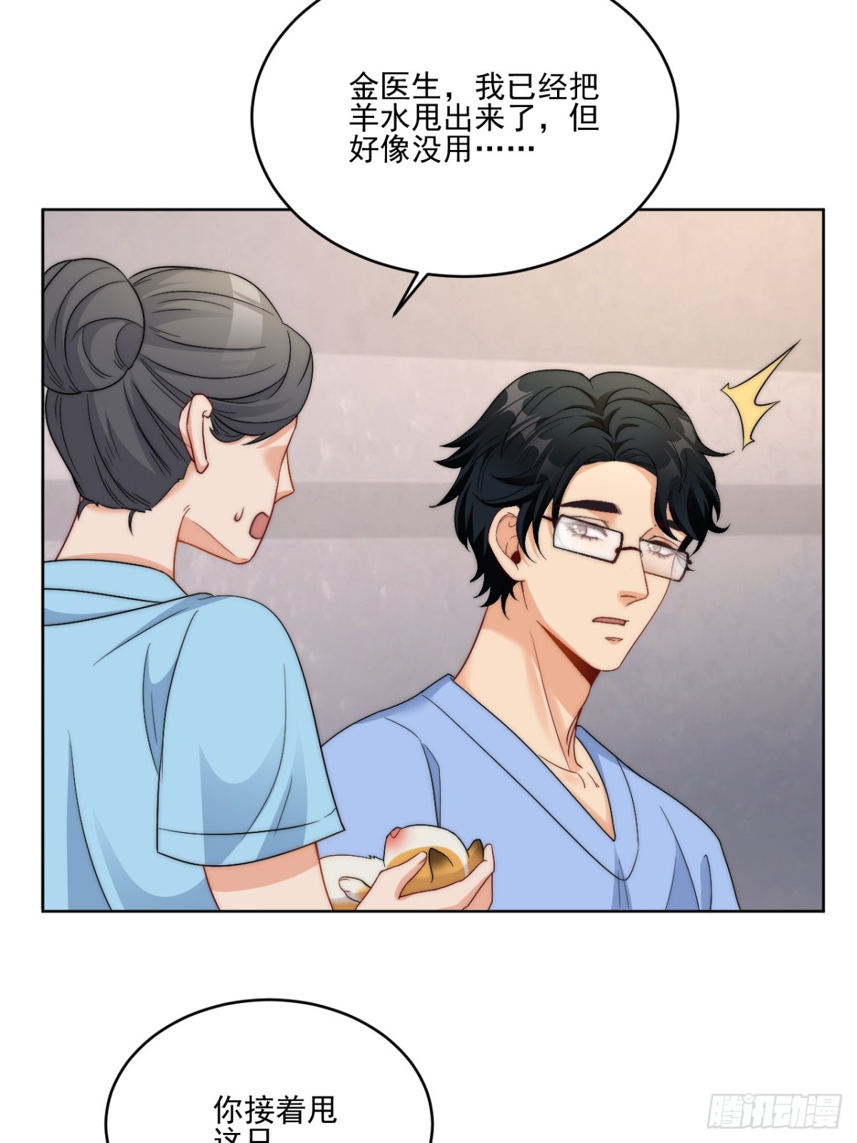 情况危急，先亲下去再说！13