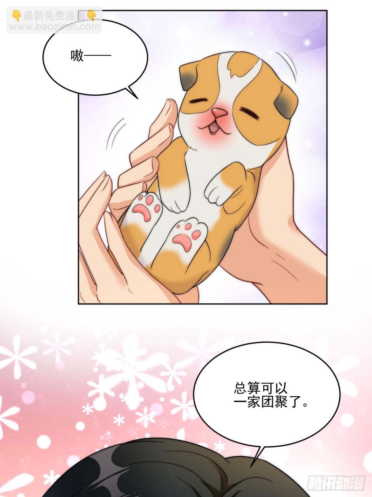 情况危急，先亲下去再说！24