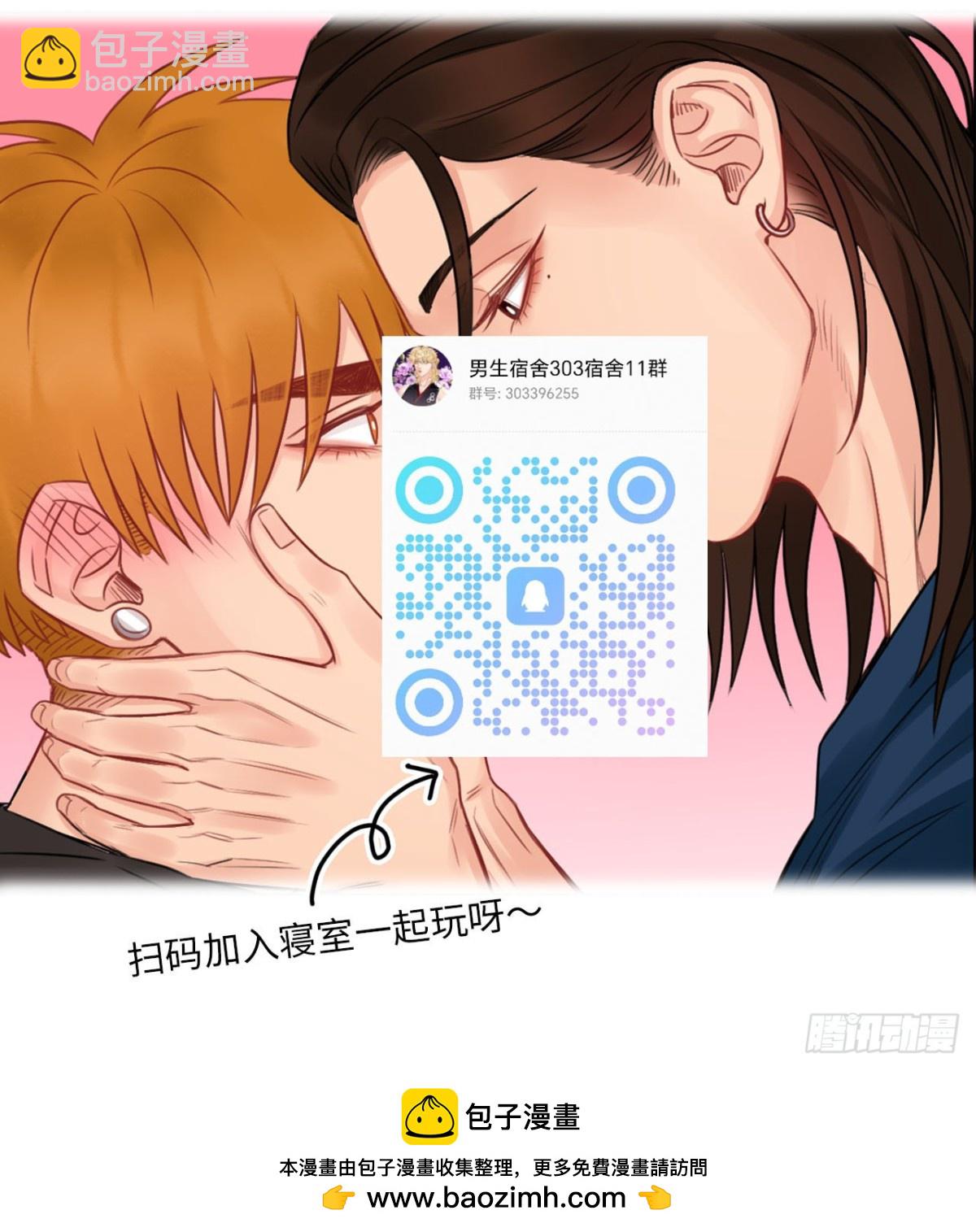 情况危急，先亲下去再说！32