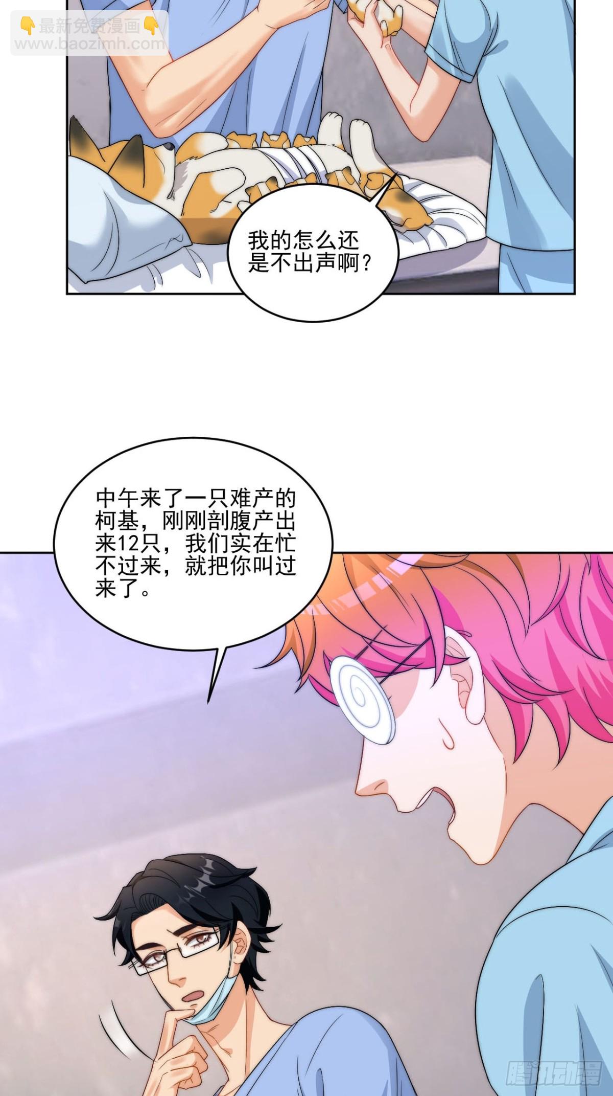 情况危急，先亲下去再说！5