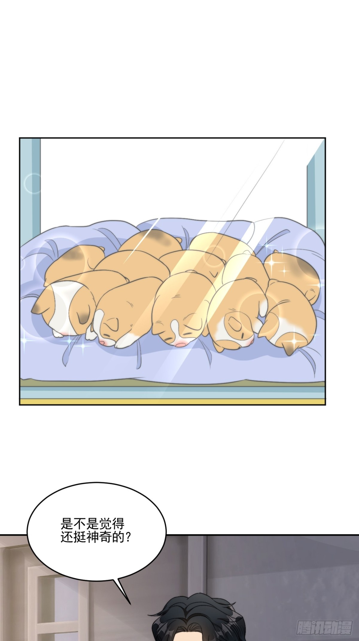医生……我是不是发烧了0