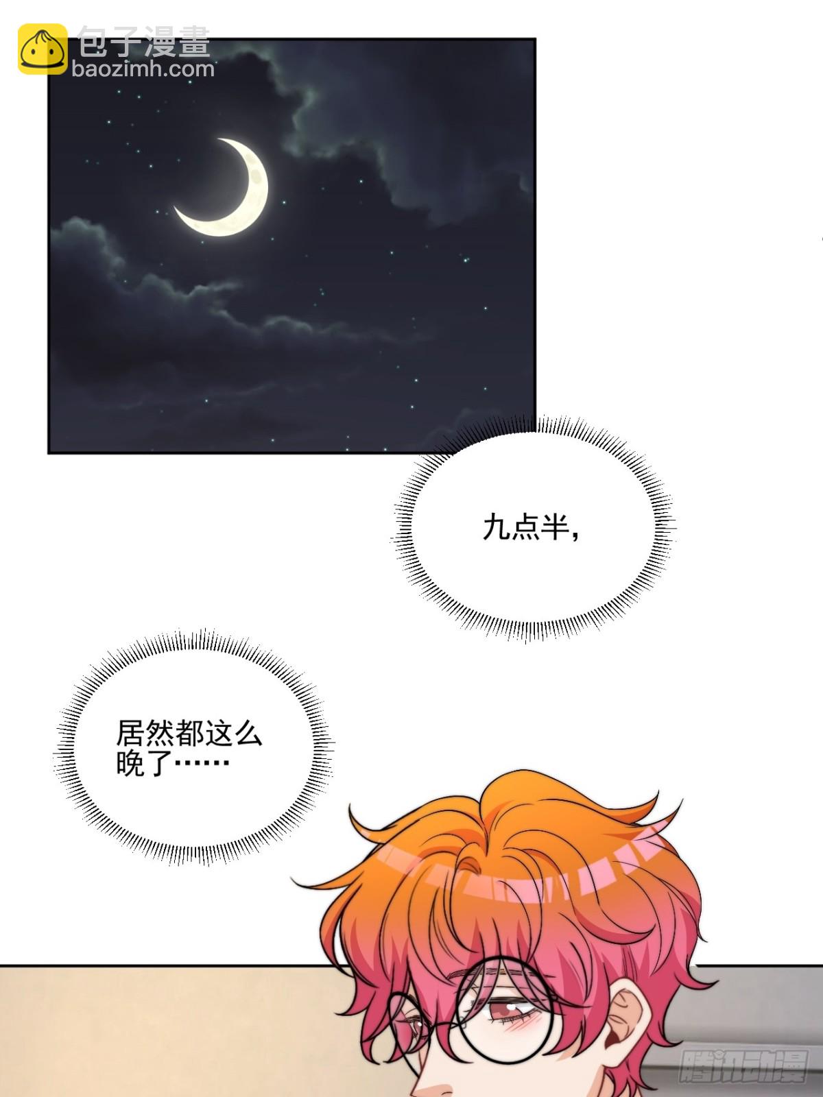 医生……我是不是发烧了10
