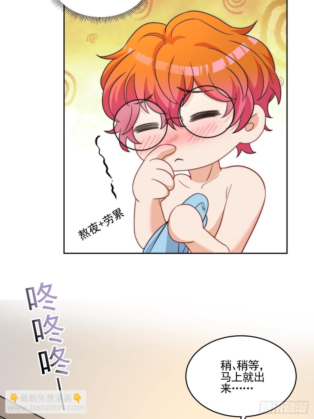 医生……我是不是发烧了14
