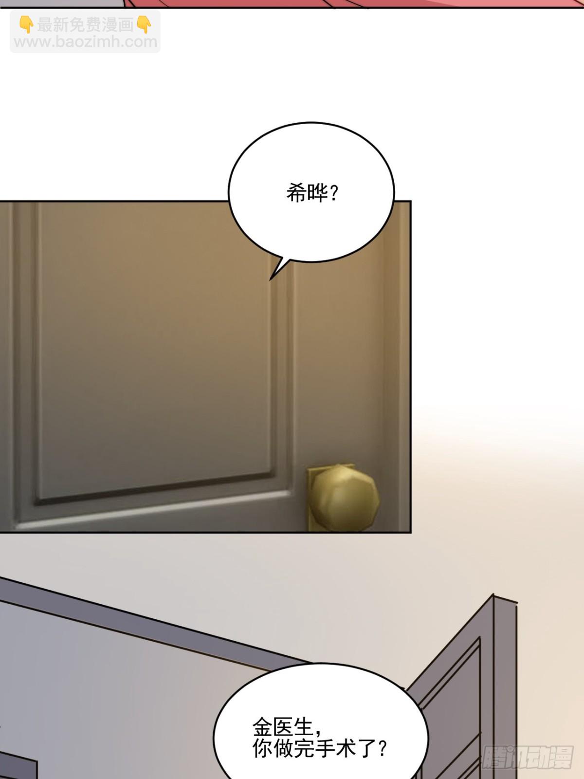 医生……我是不是发烧了16