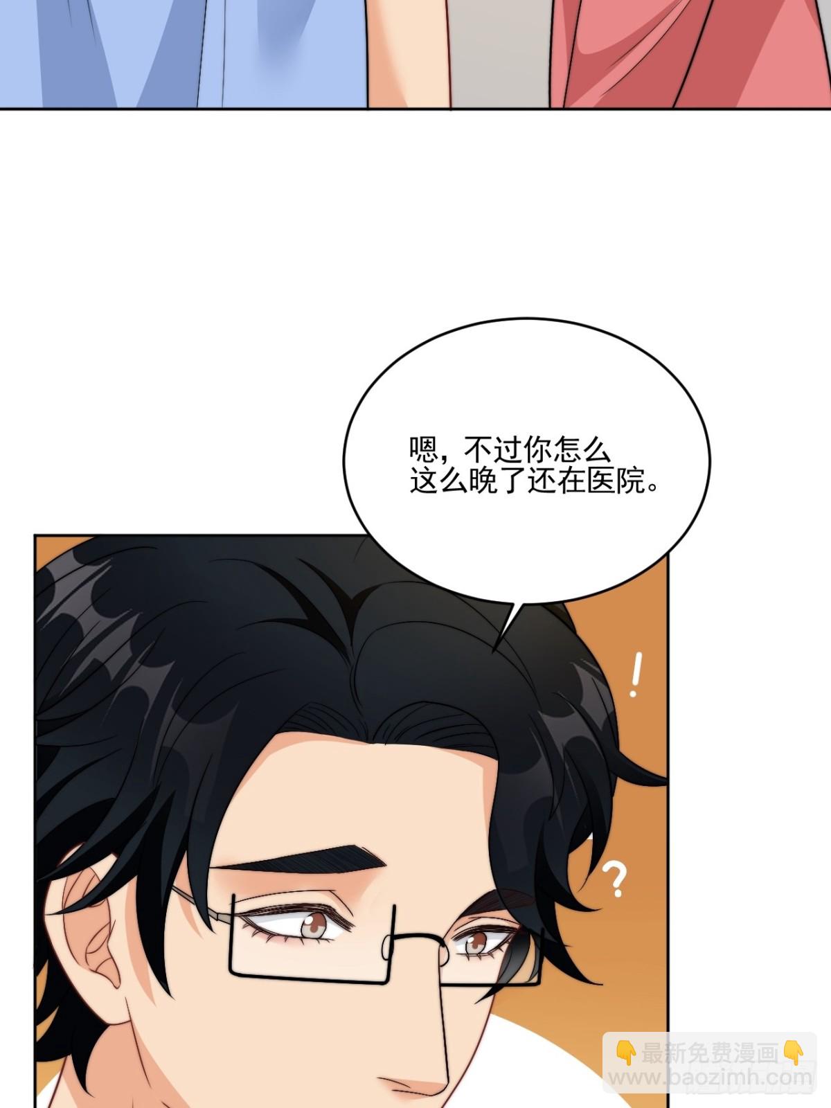 医生……我是不是发烧了18