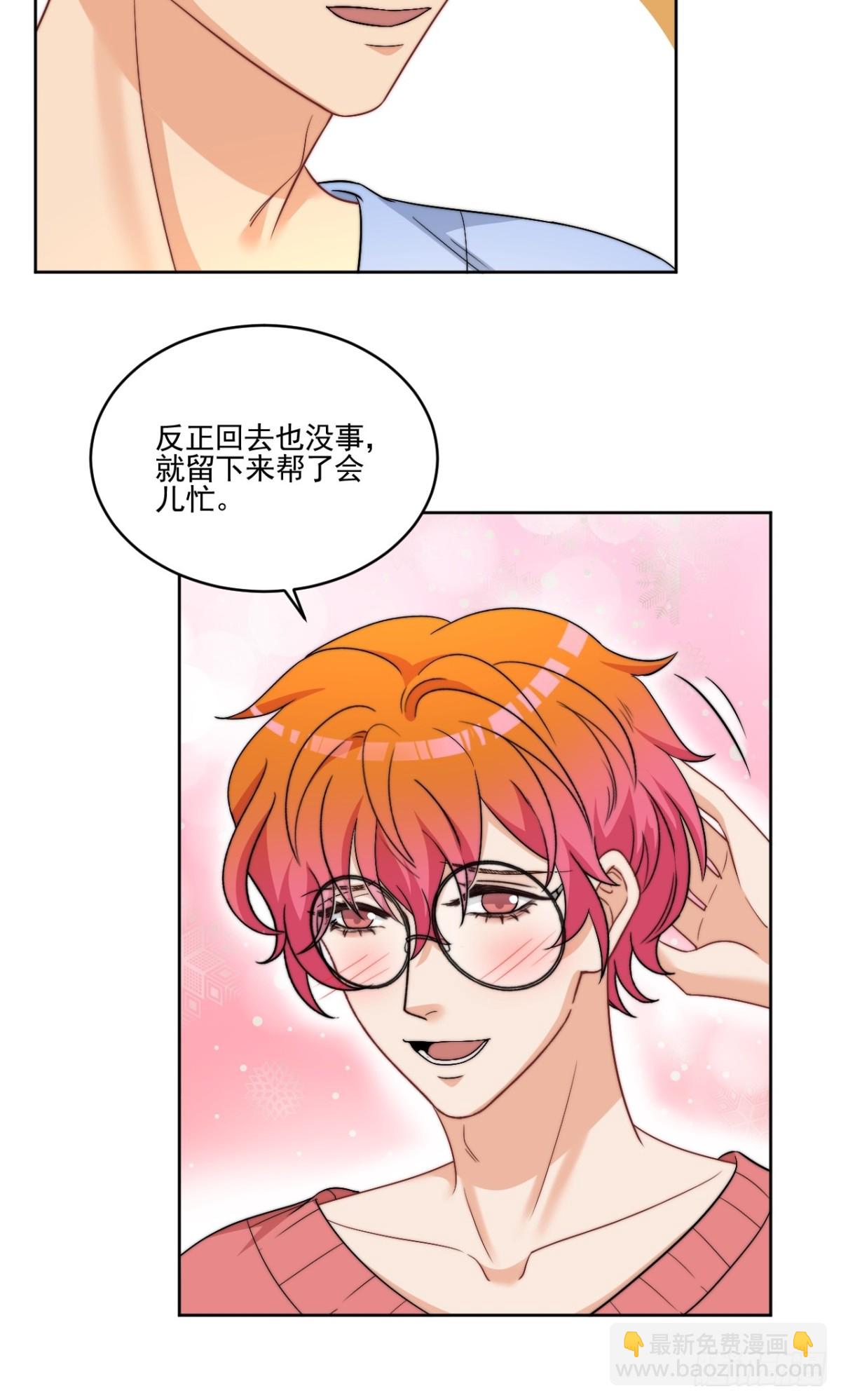医生……我是不是发烧了19