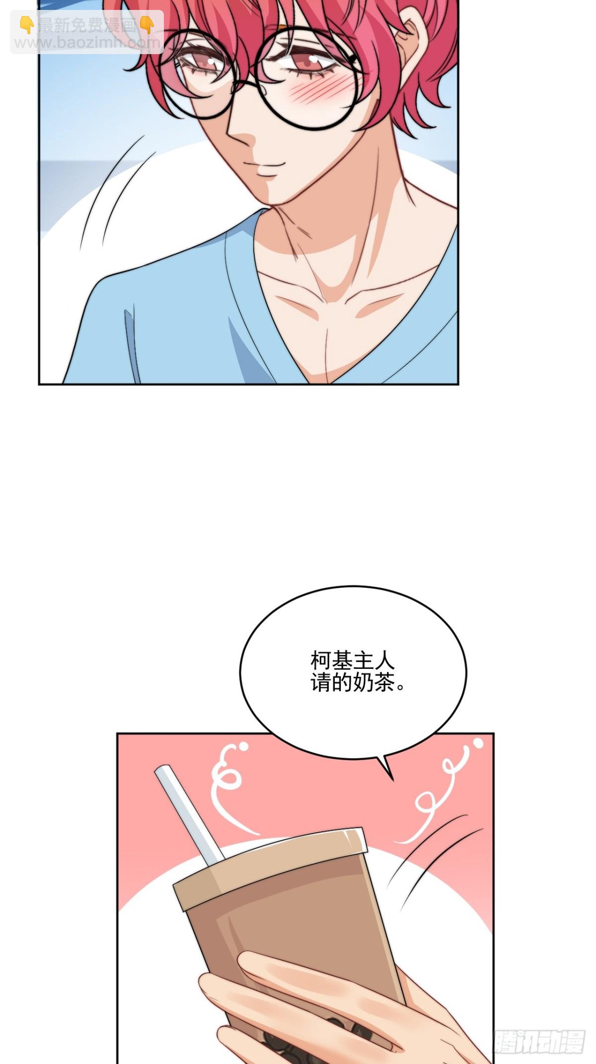 医生……我是不是发烧了2