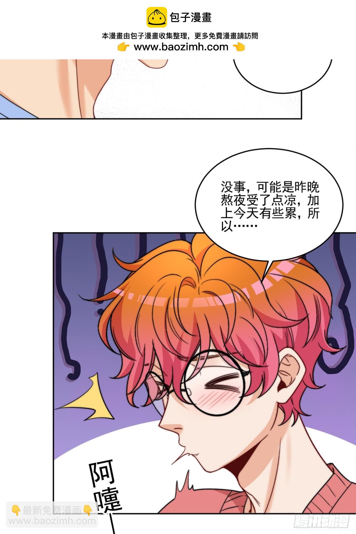 医生……我是不是发烧了22