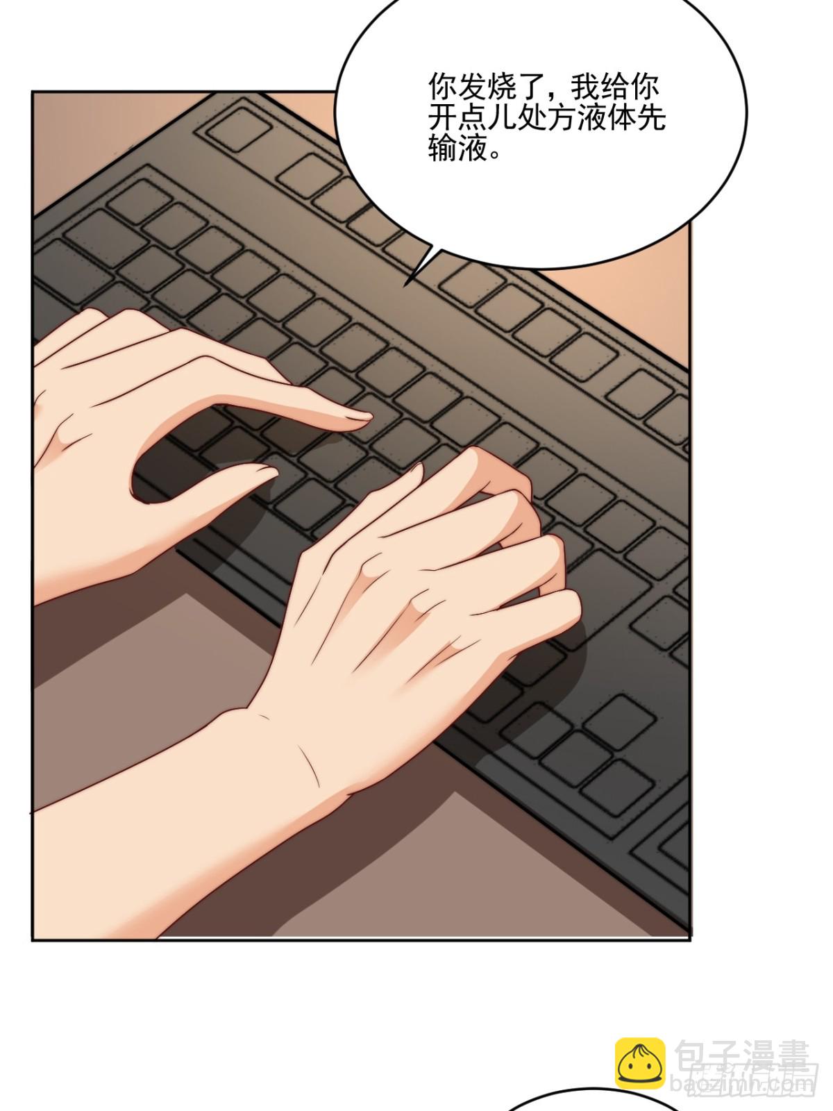 医生……我是不是发烧了25