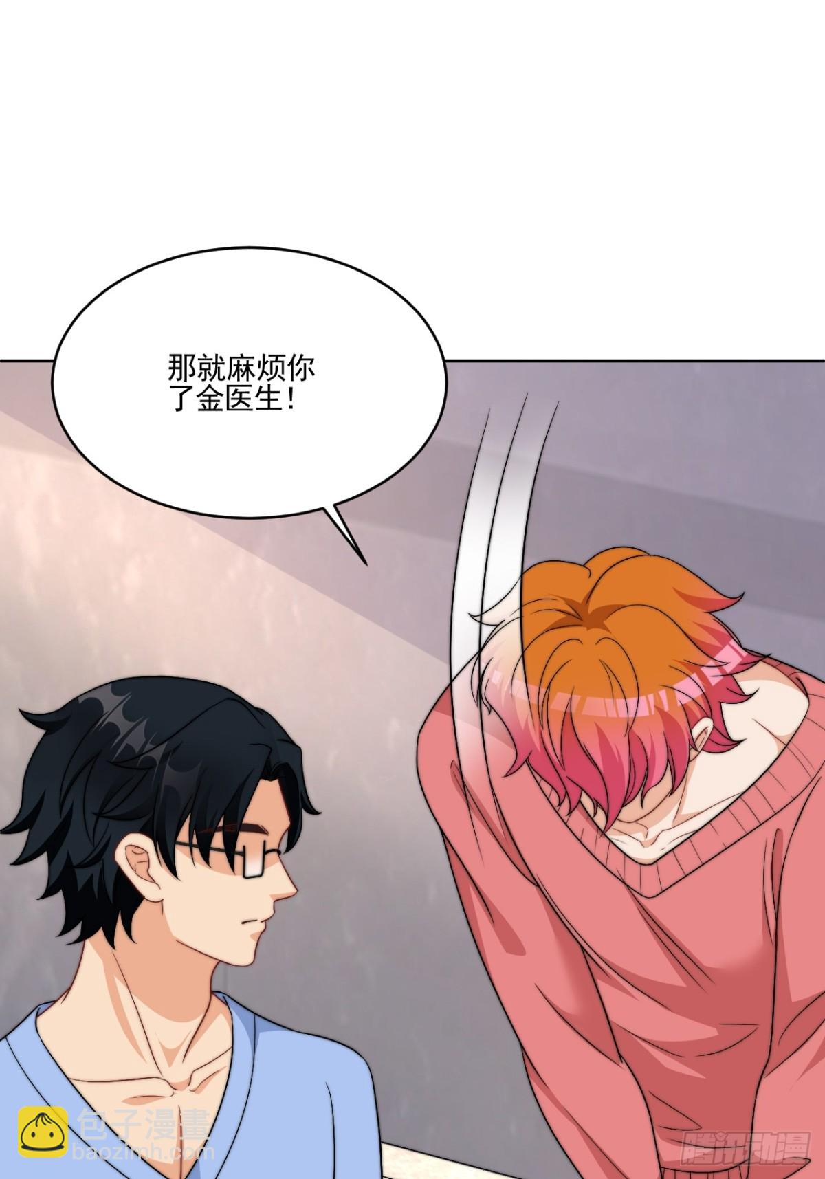 医生……我是不是发烧了31