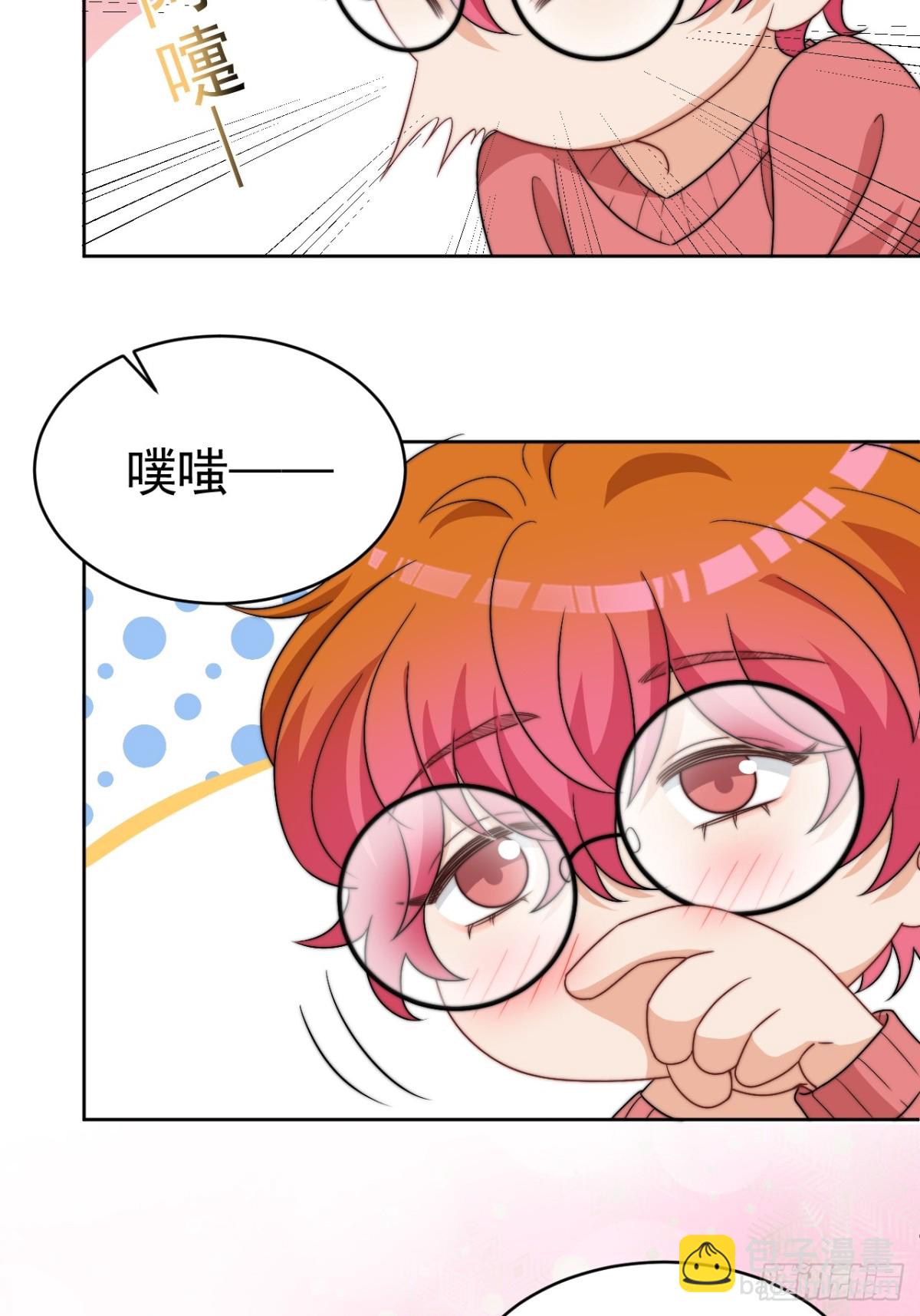 医生……我是不是发烧了33