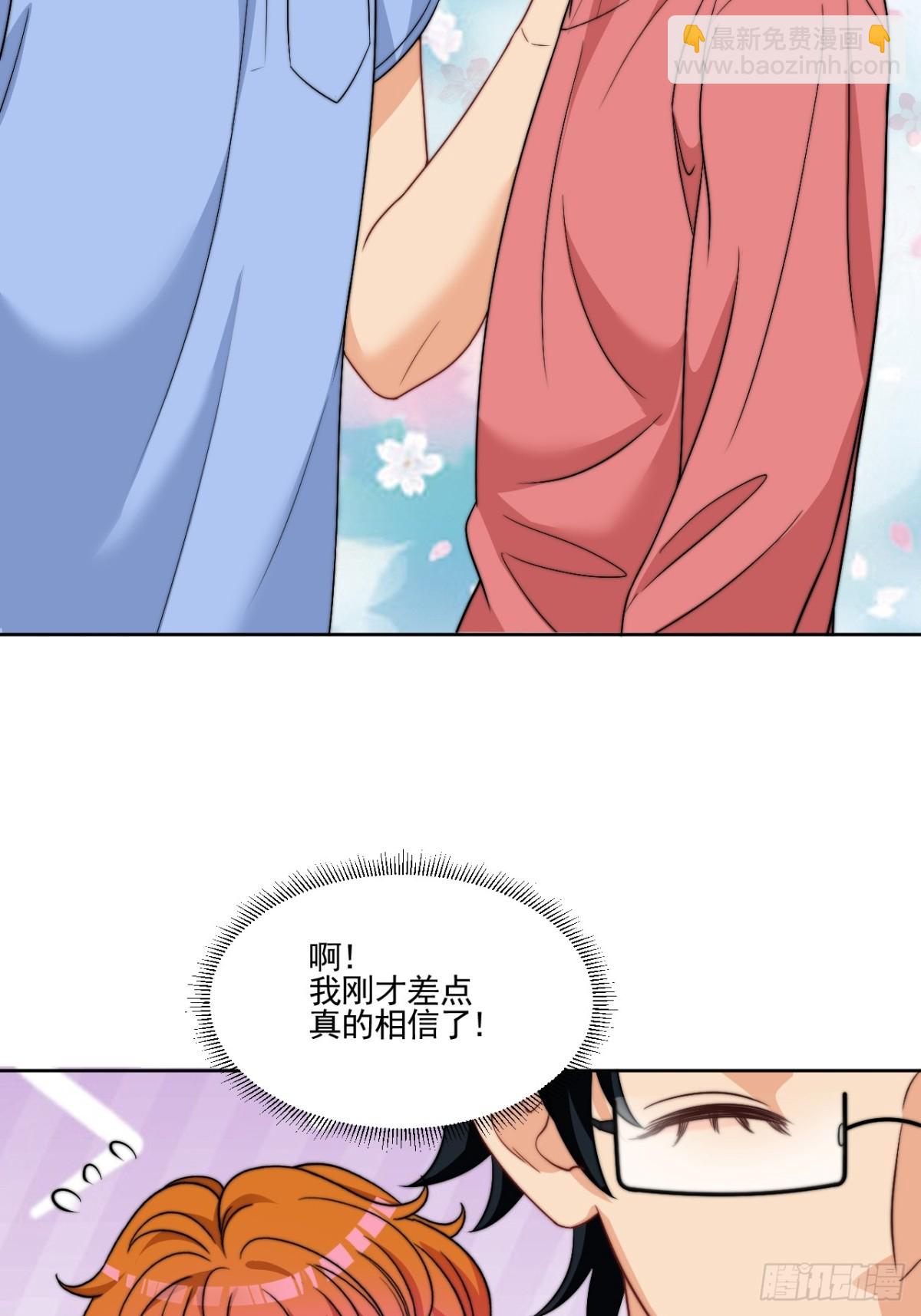 医生……我是不是发烧了37