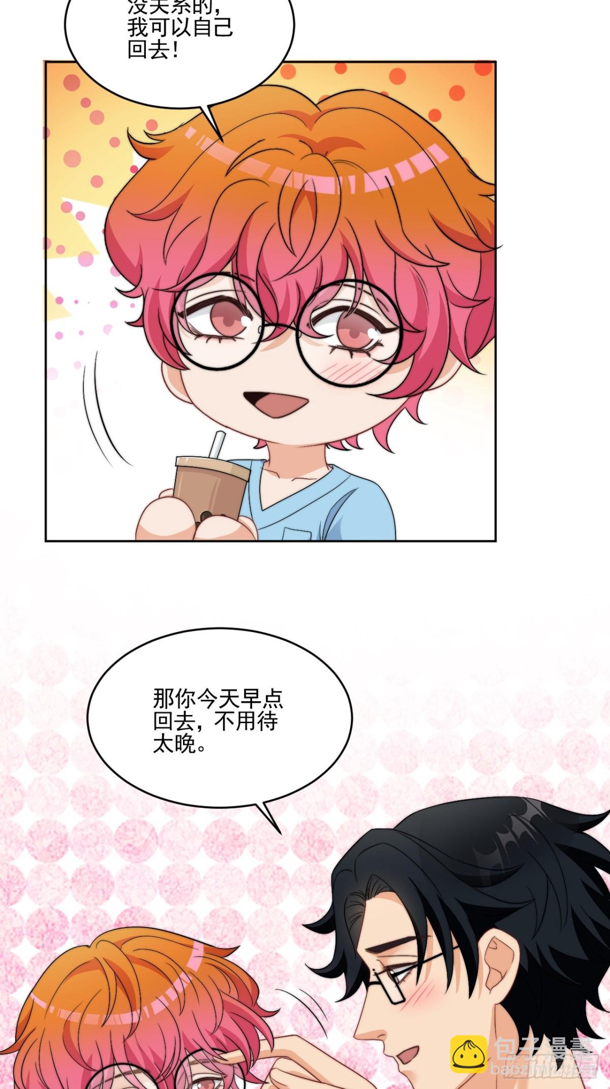 医生……我是不是发烧了6