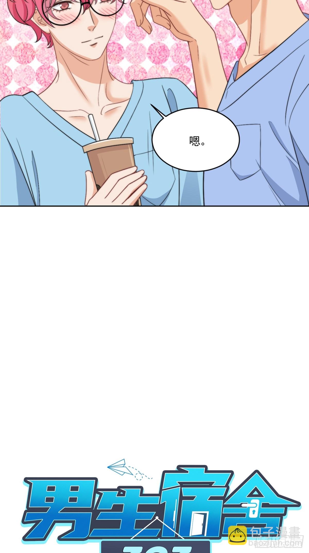 医生……我是不是发烧了7