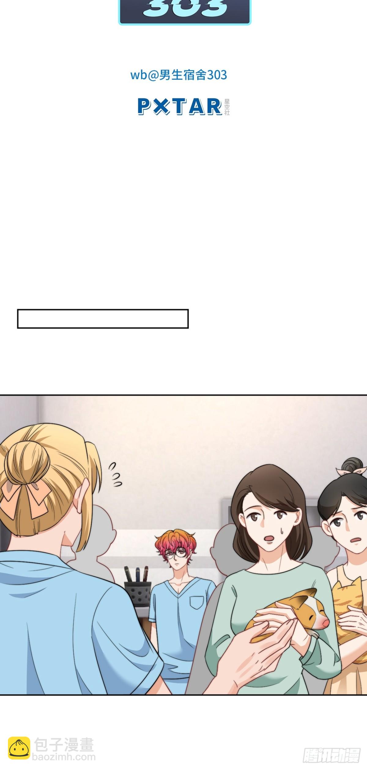 医生……我是不是发烧了8