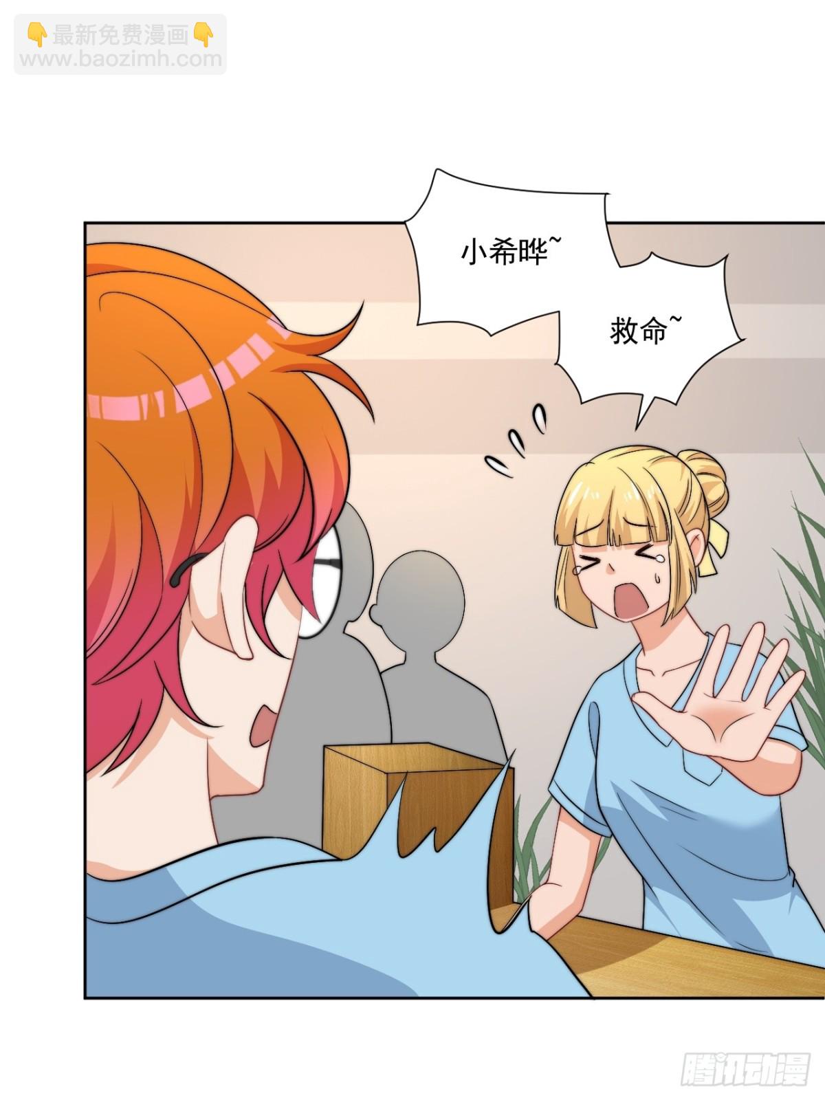 医生……我是不是发烧了9