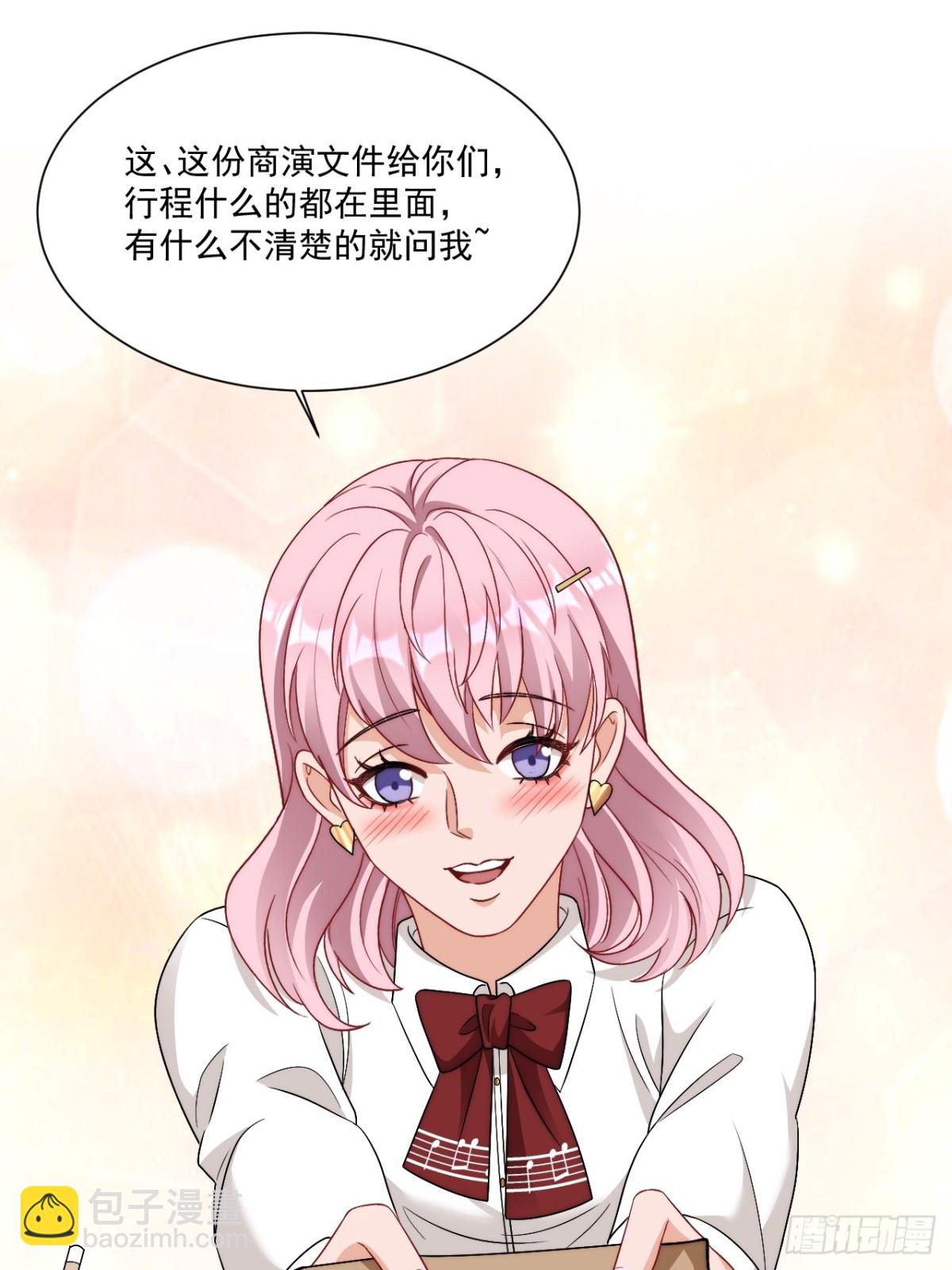 小巴！不然你还是说俄语吧22