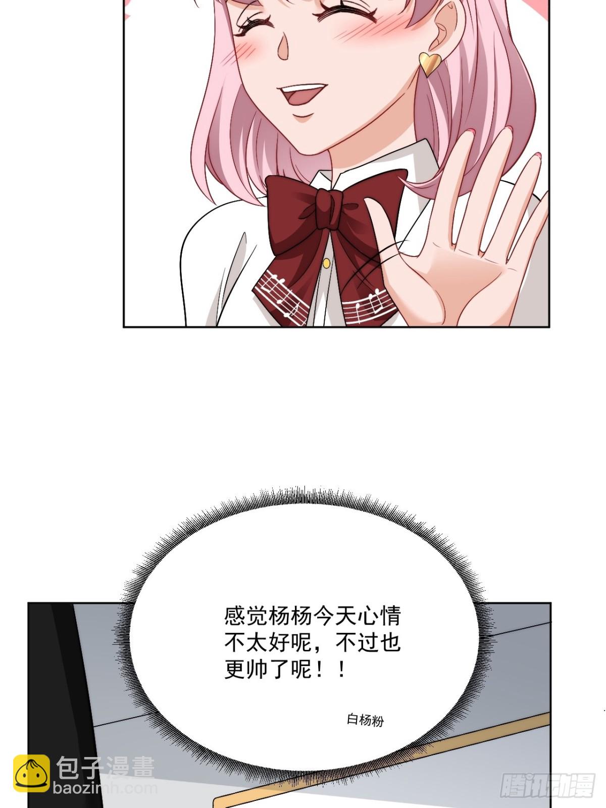 小巴！不然你还是说俄语吧25