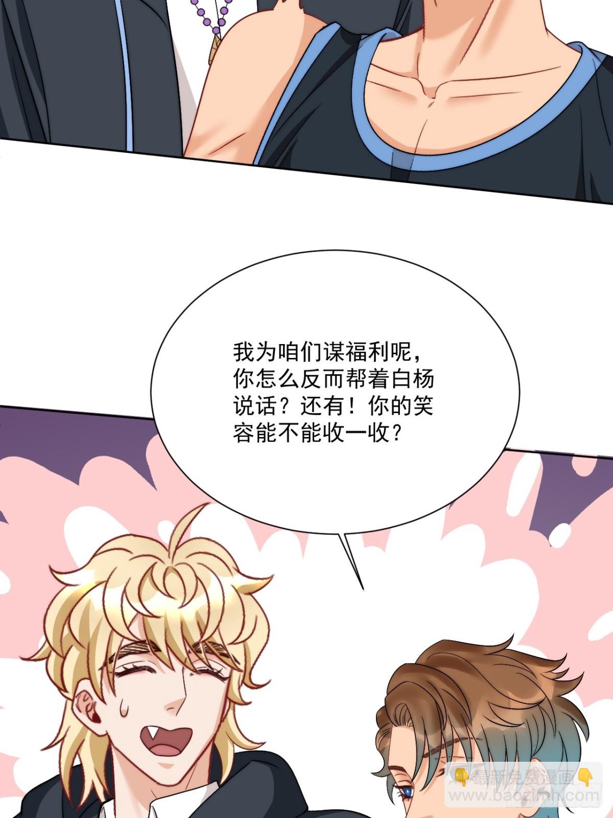 小巴！不然你还是说俄语吧33