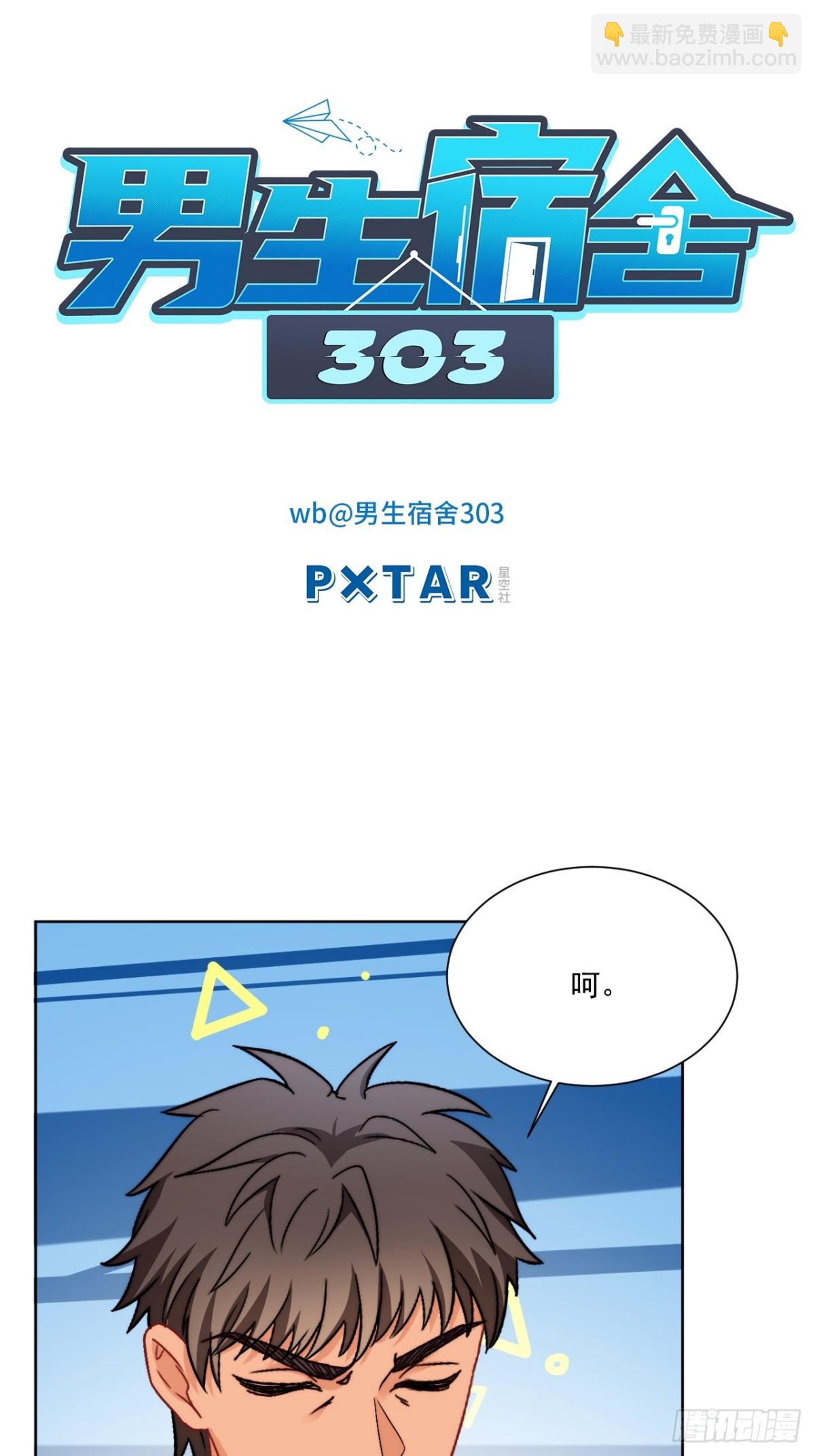 小巴！不然你还是说俄语吧7