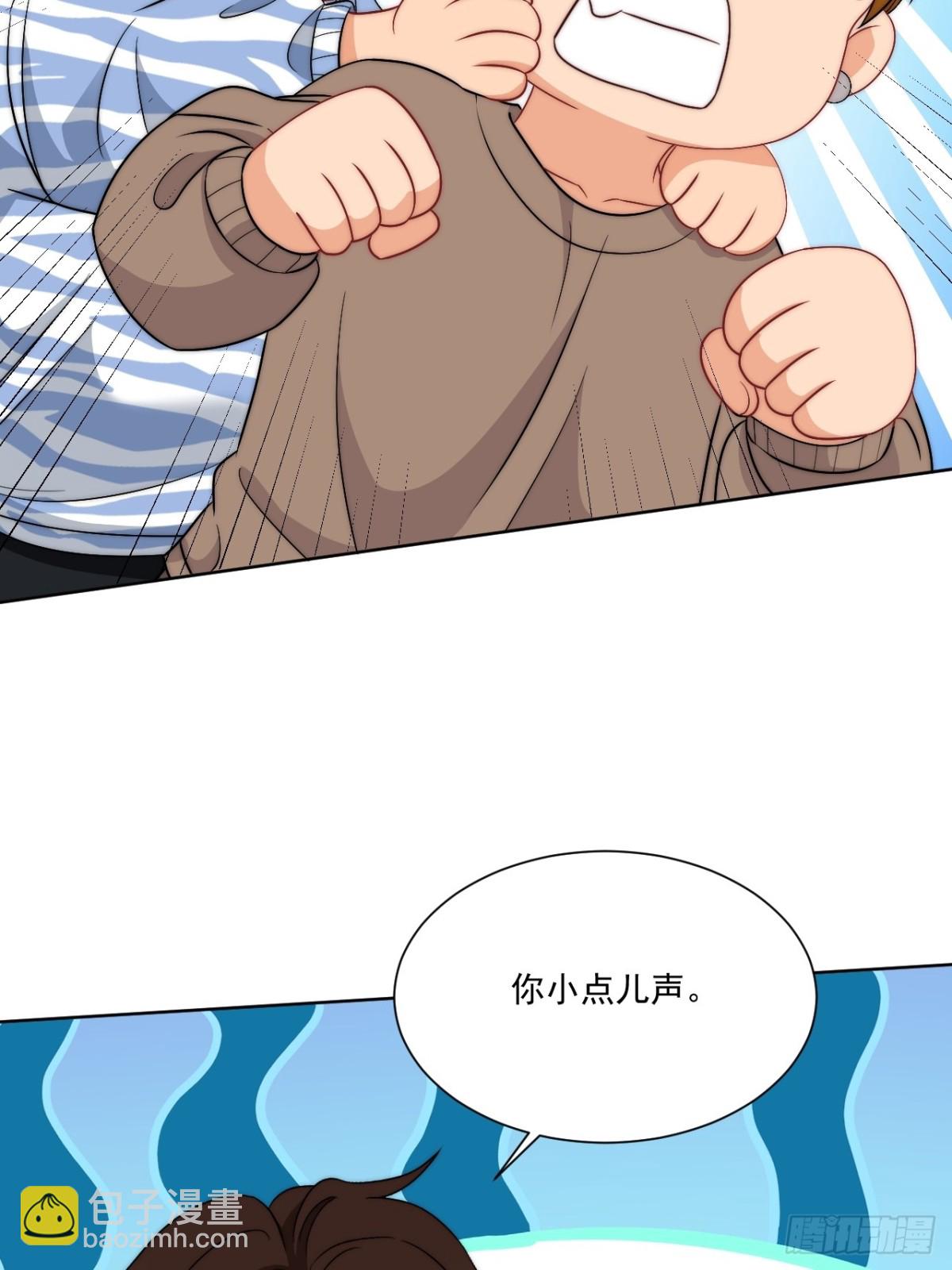 楚日安！你给我轻一点啊！25