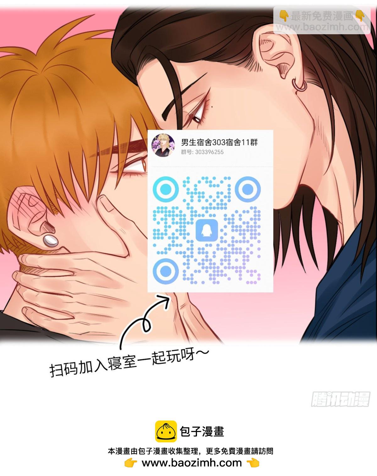 楚日安！你给我轻一点啊！41