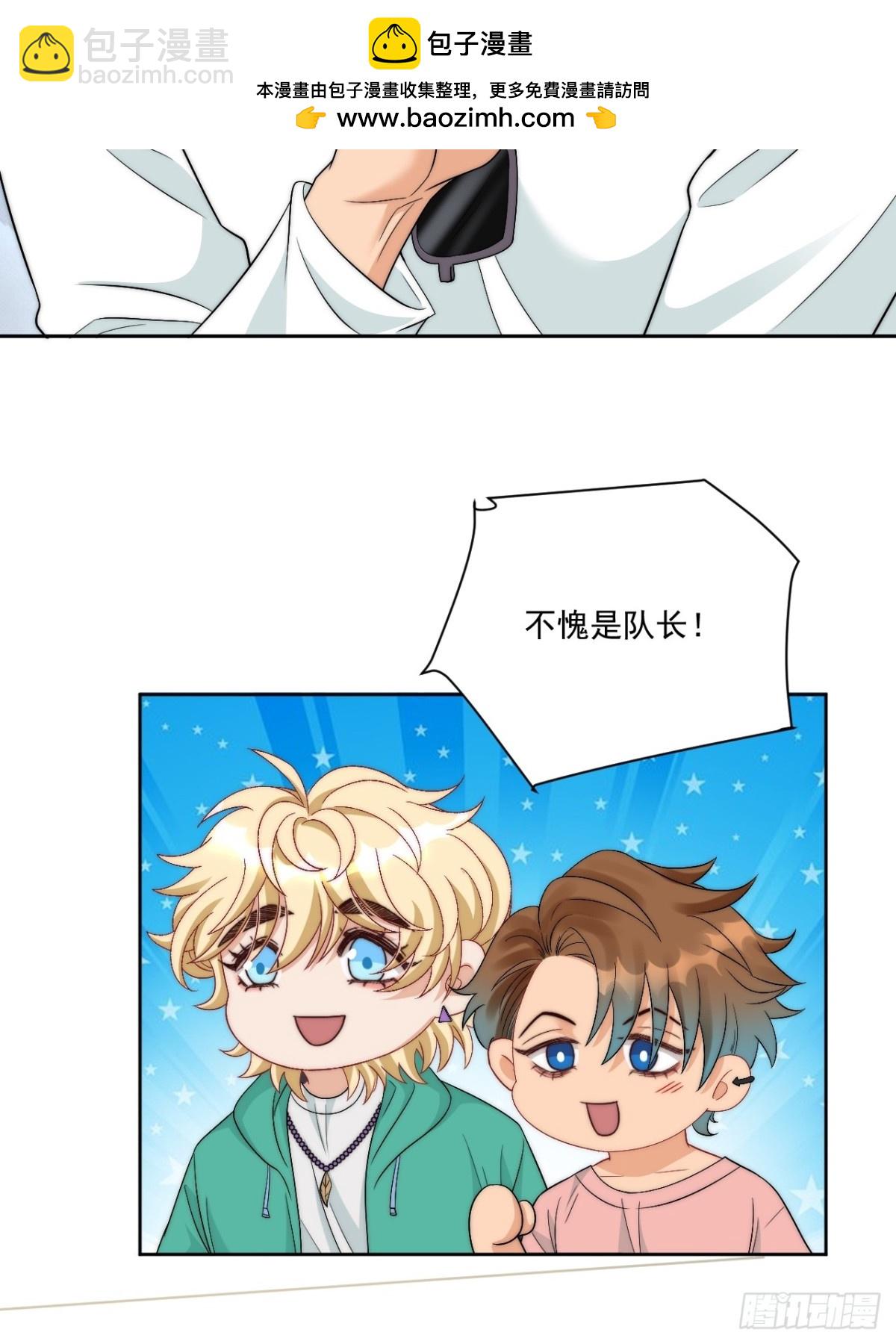 到底是小人还是贵人？！12
