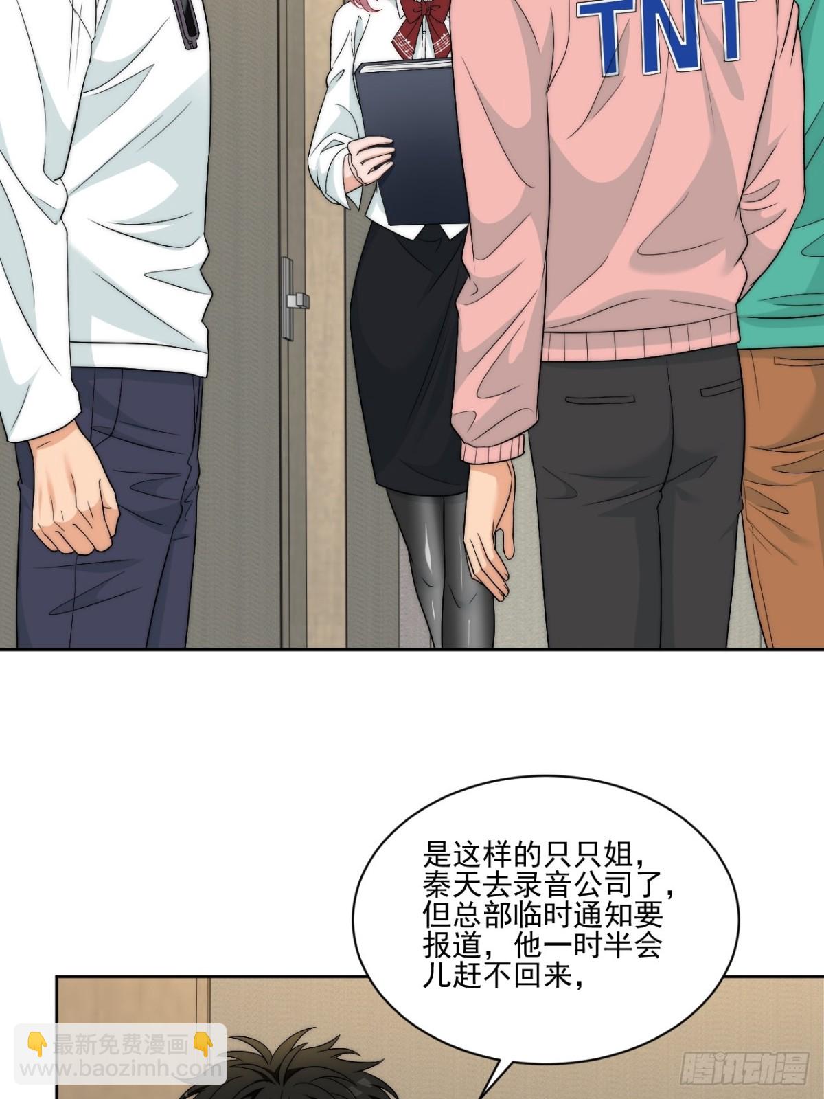 到底是小人还是贵人？！14
