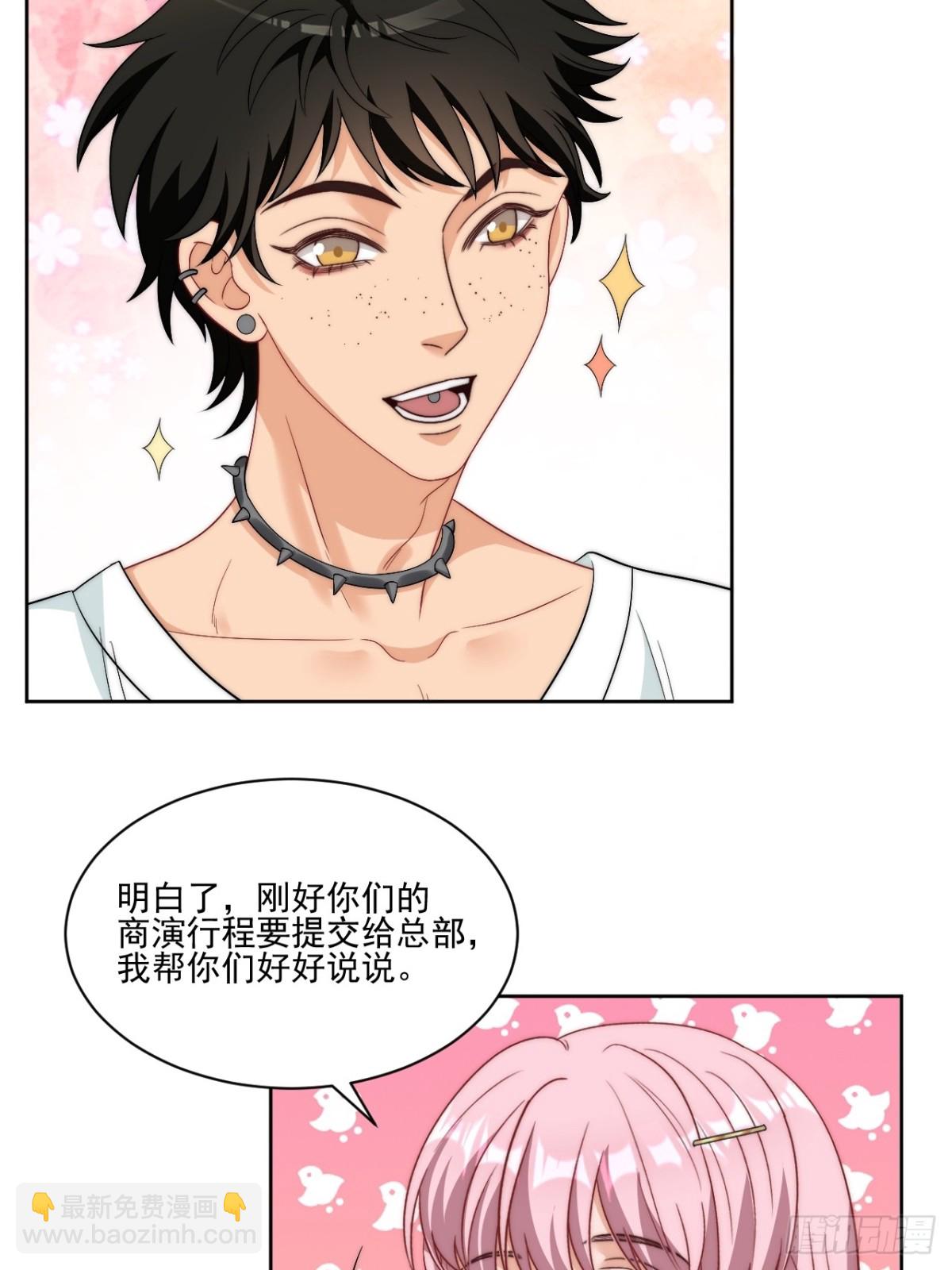 到底是小人还是贵人？！16
