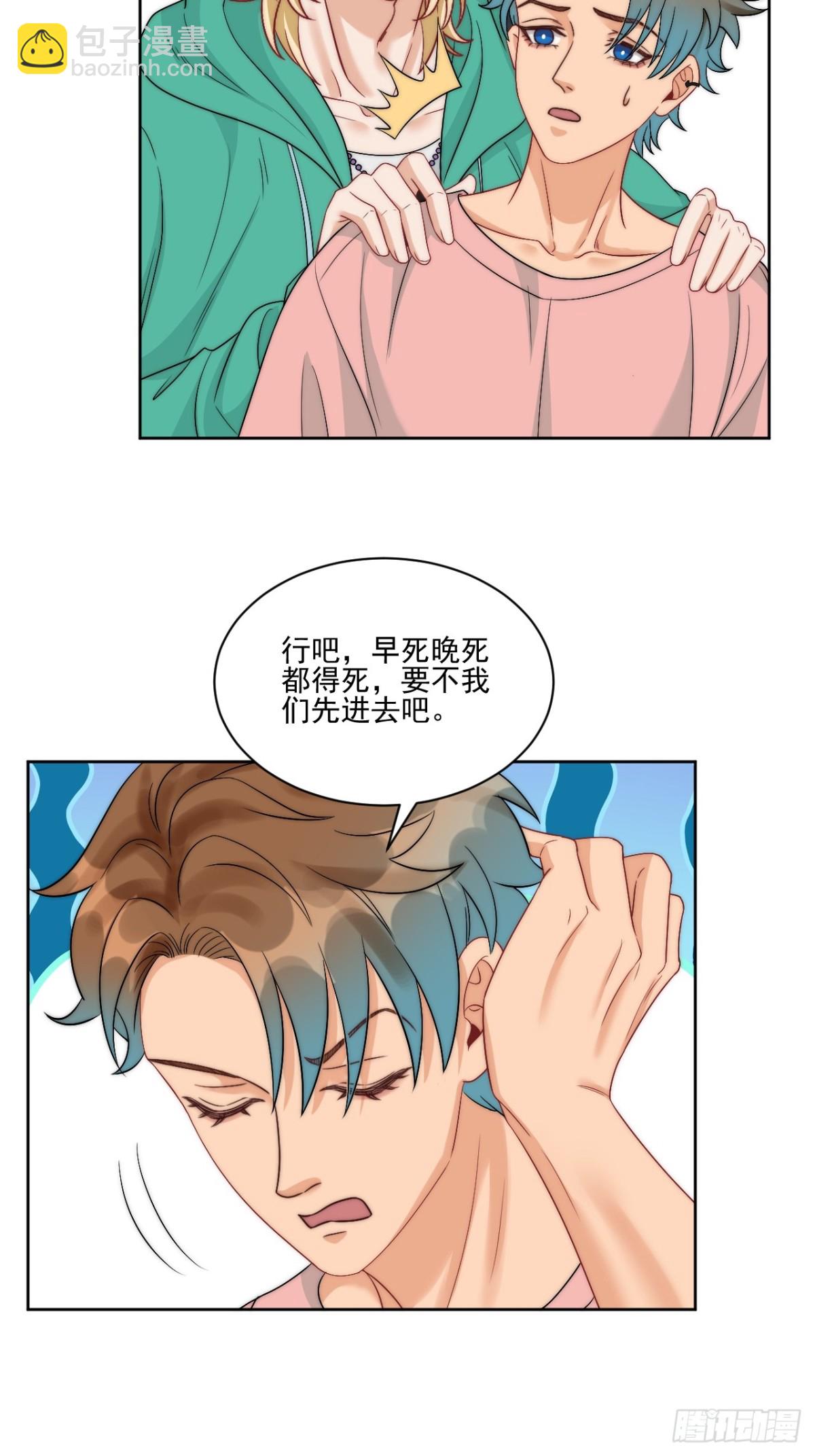 到底是小人还是贵人？！2