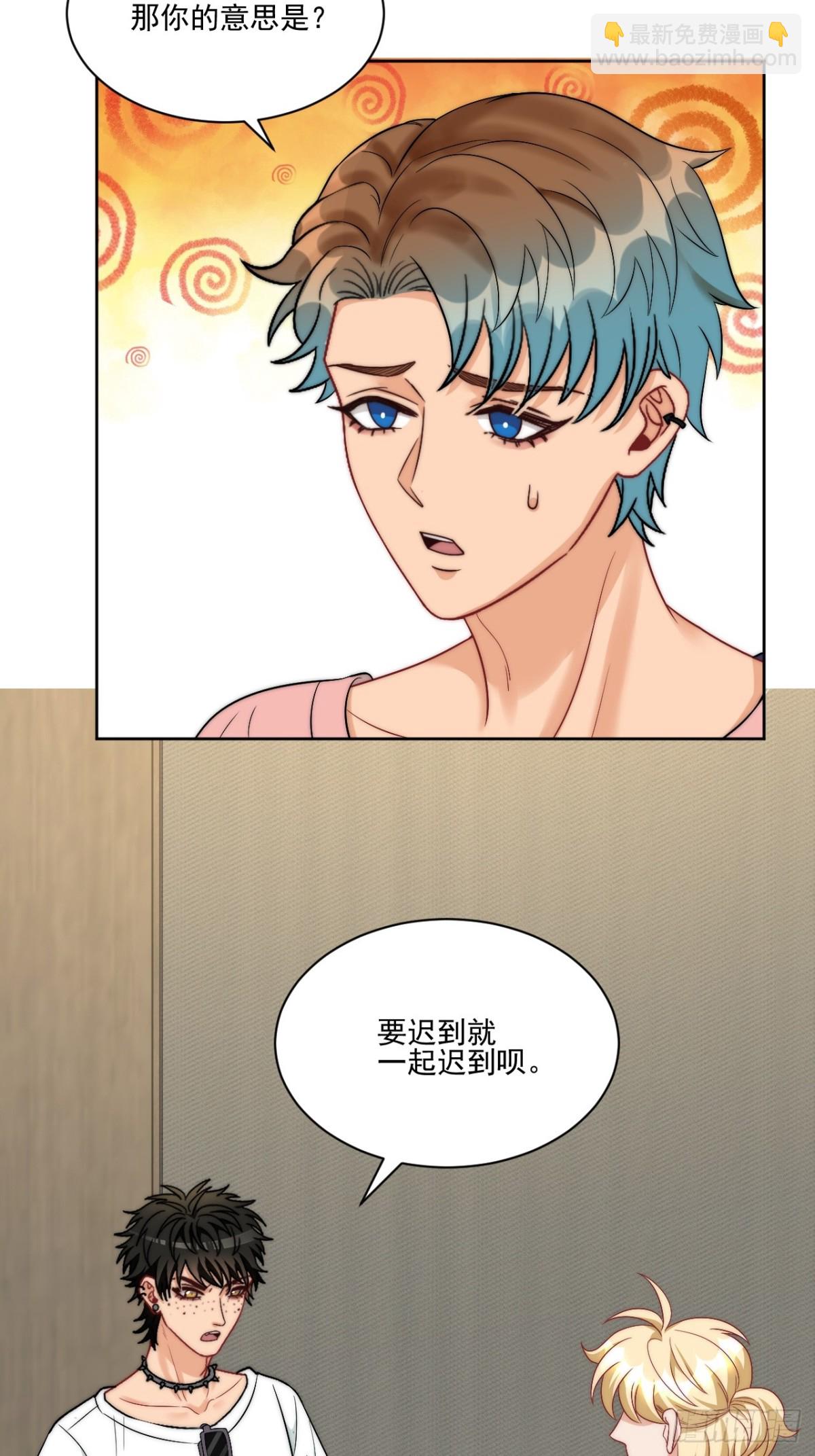 到底是小人还是贵人？！4