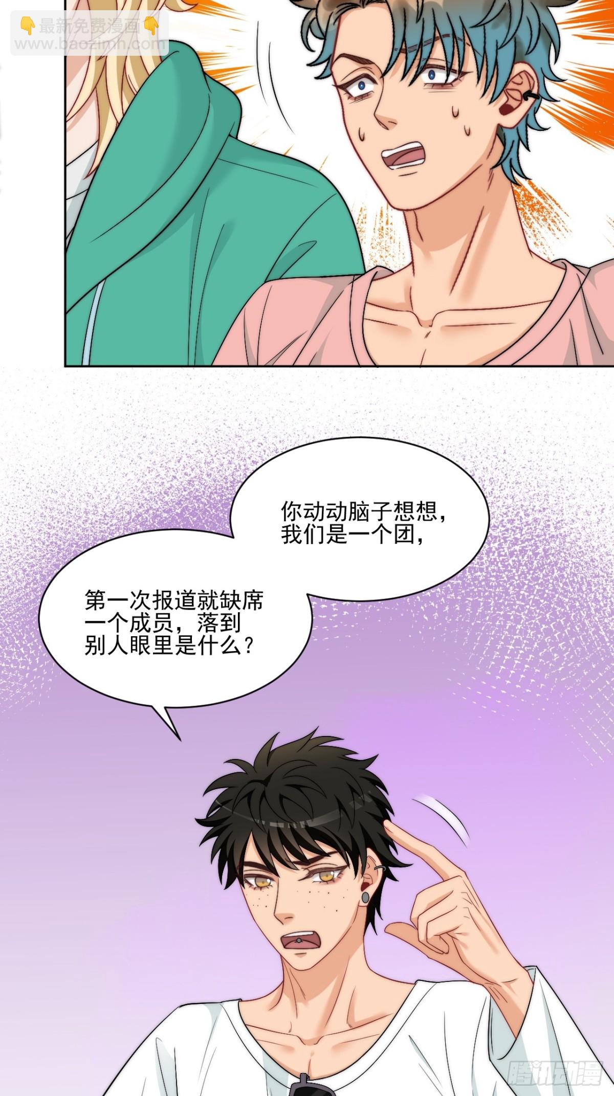 到底是小人还是贵人？！6