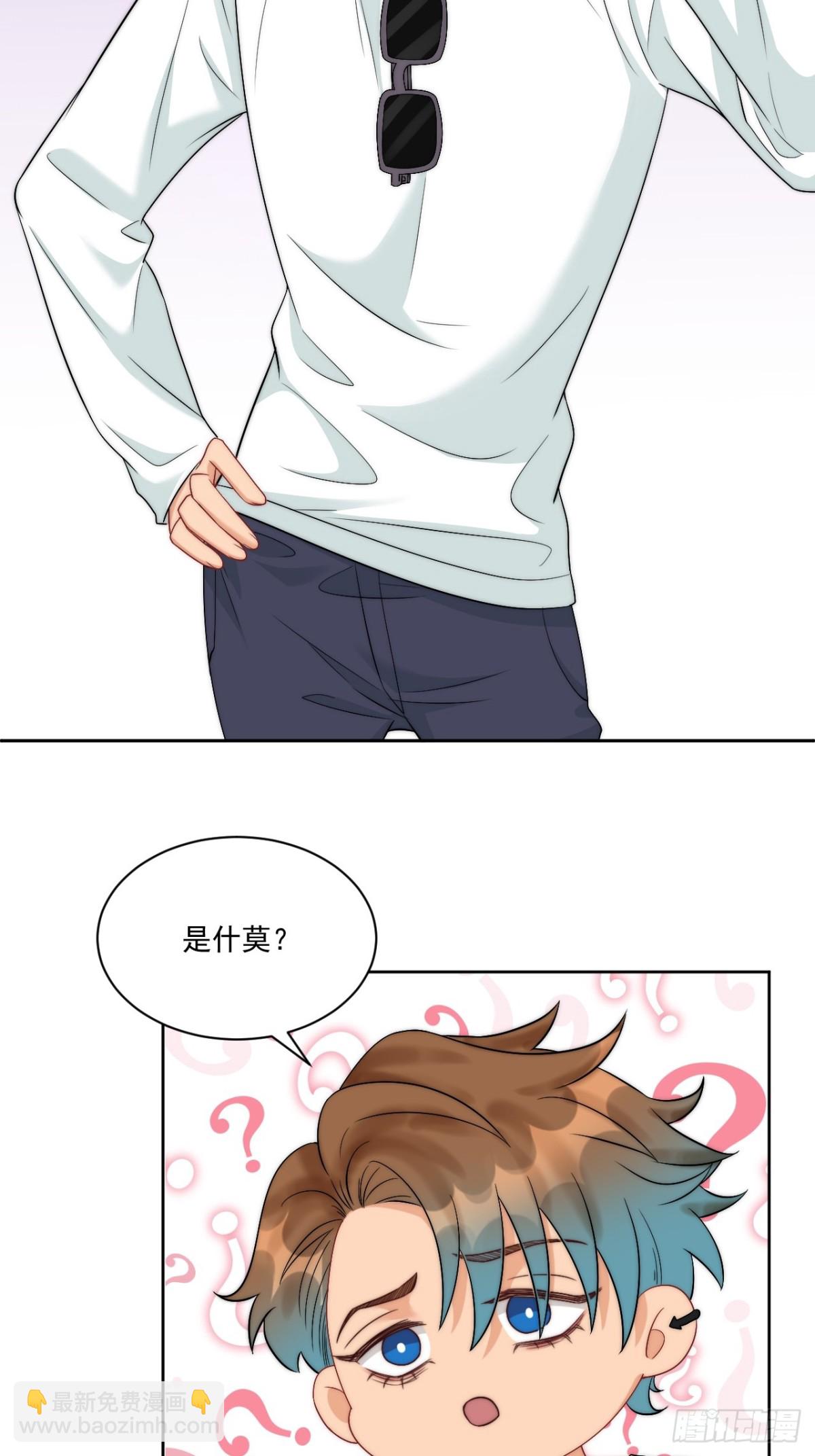 到底是小人还是贵人？！7
