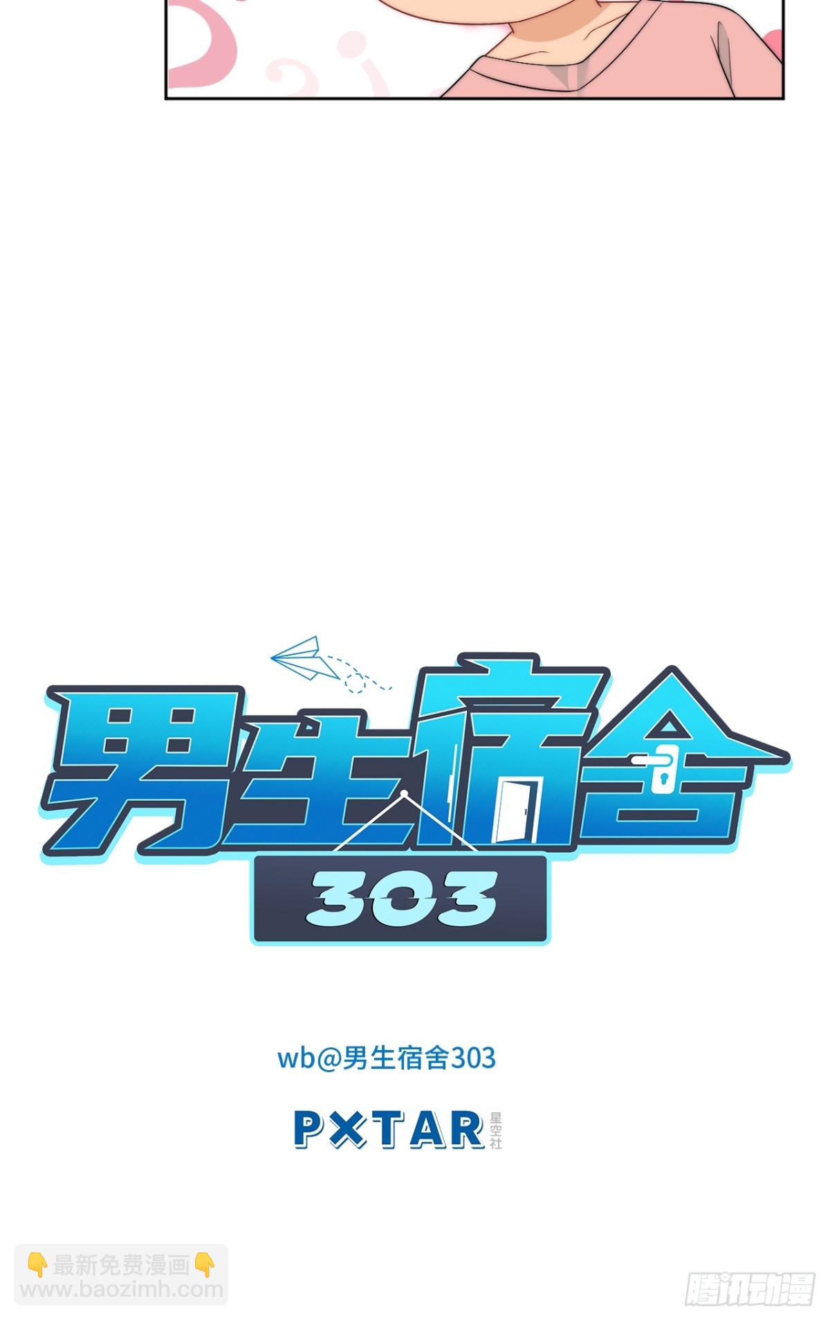 到底是小人还是贵人？！8