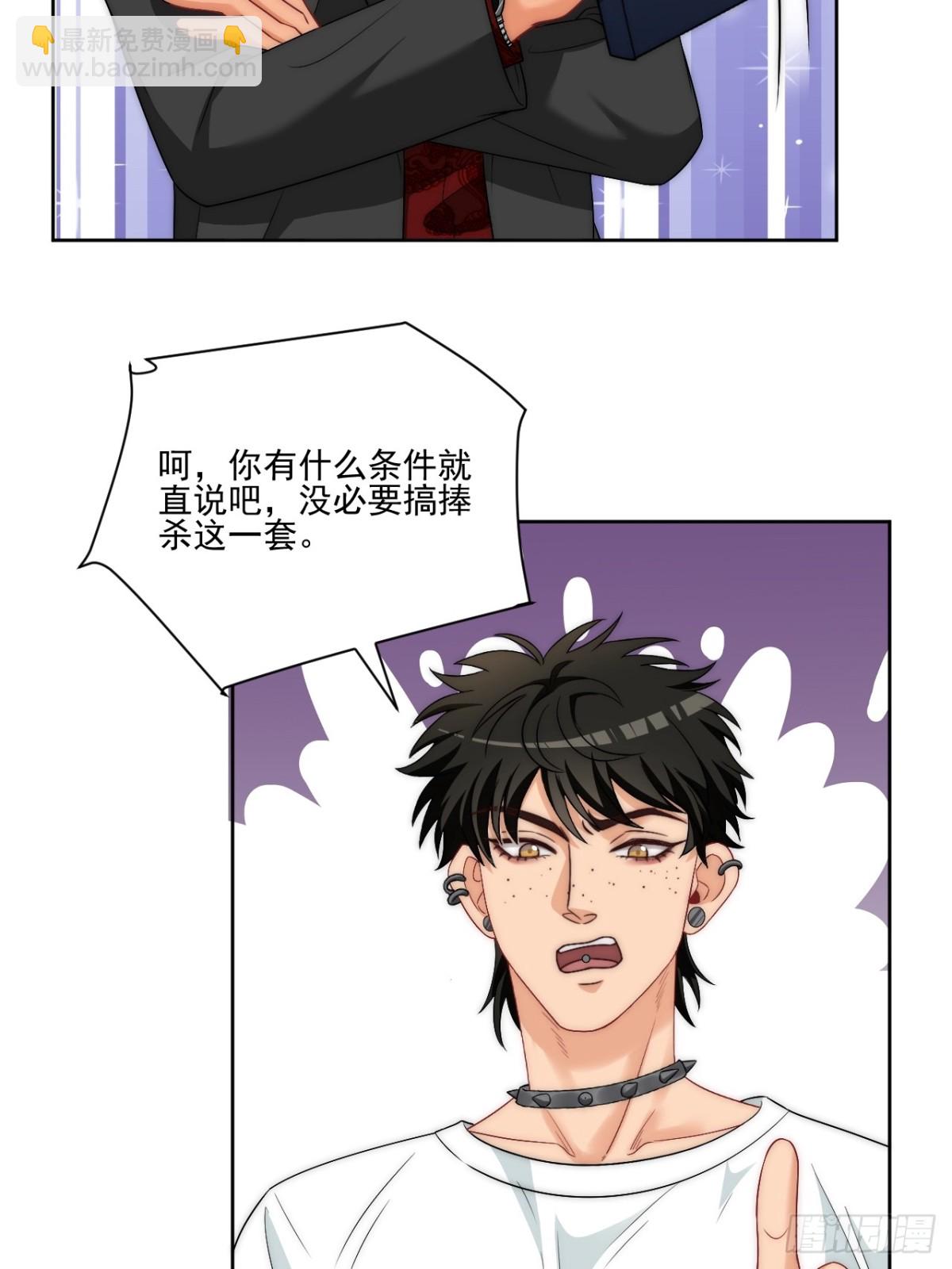 让我看看你们有多大本事10