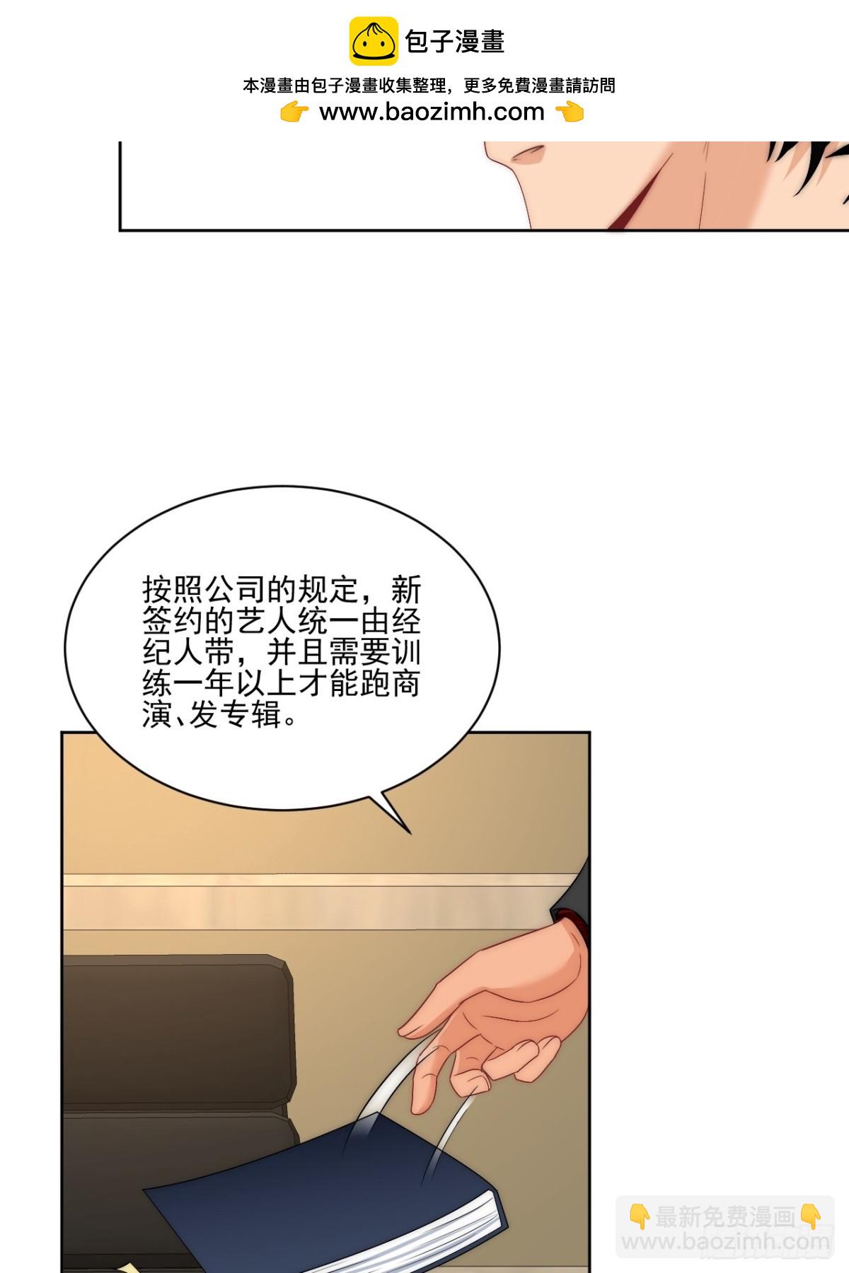 让我看看你们有多大本事14