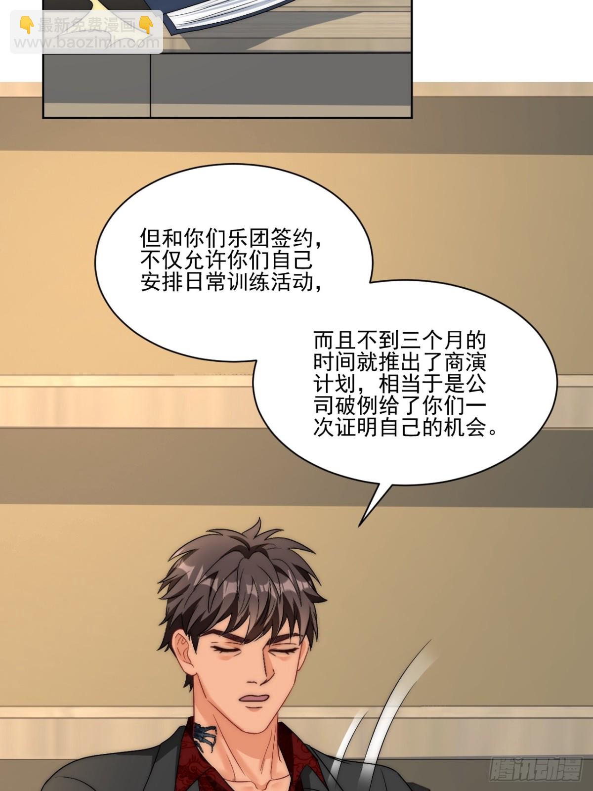 让我看看你们有多大本事15