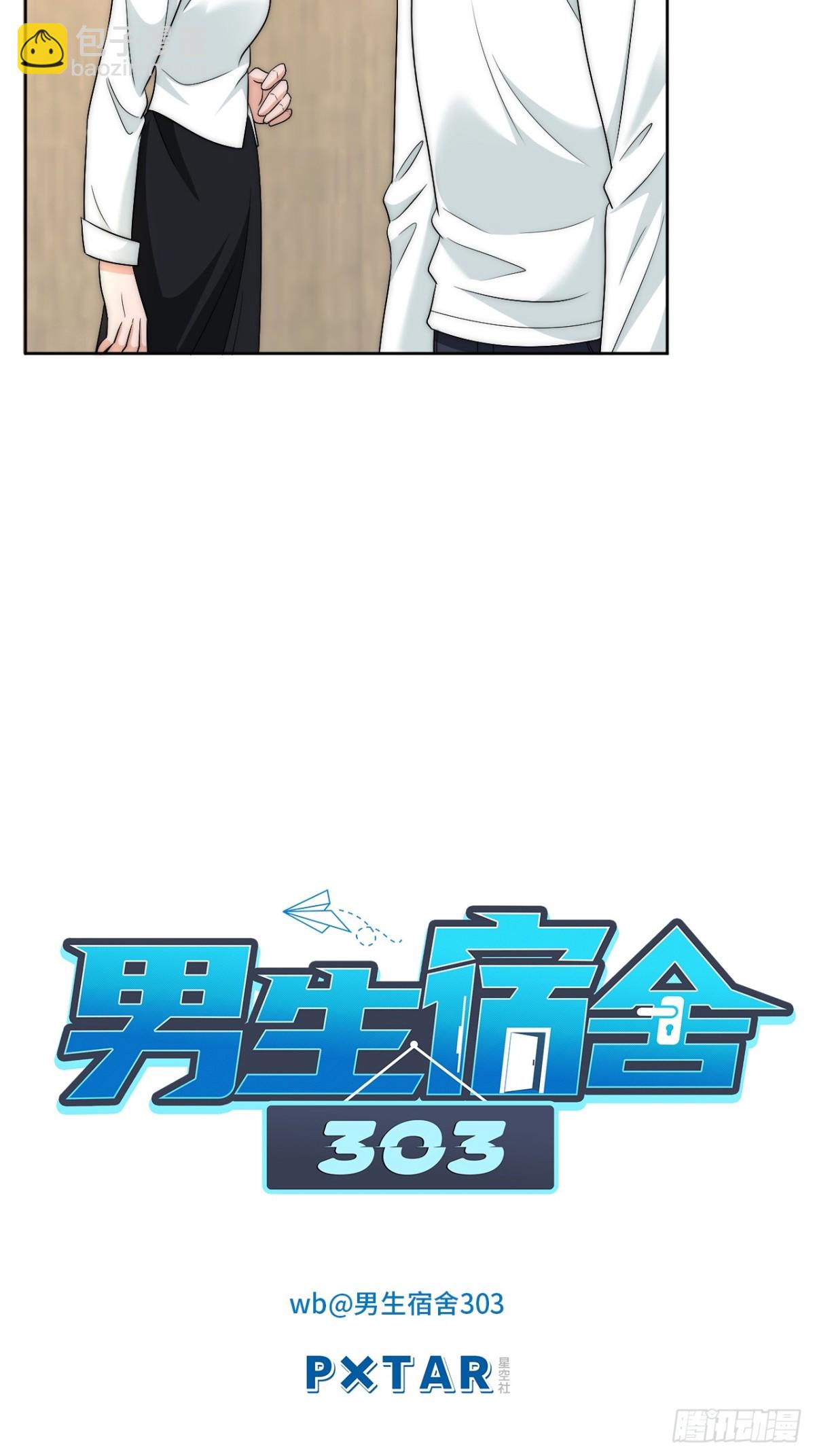 让我看看你们有多大本事2