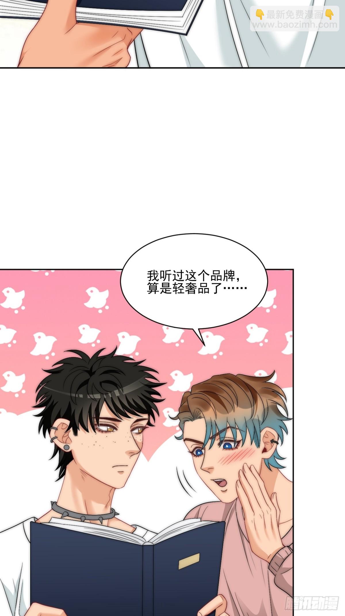 让我看看你们有多大本事24