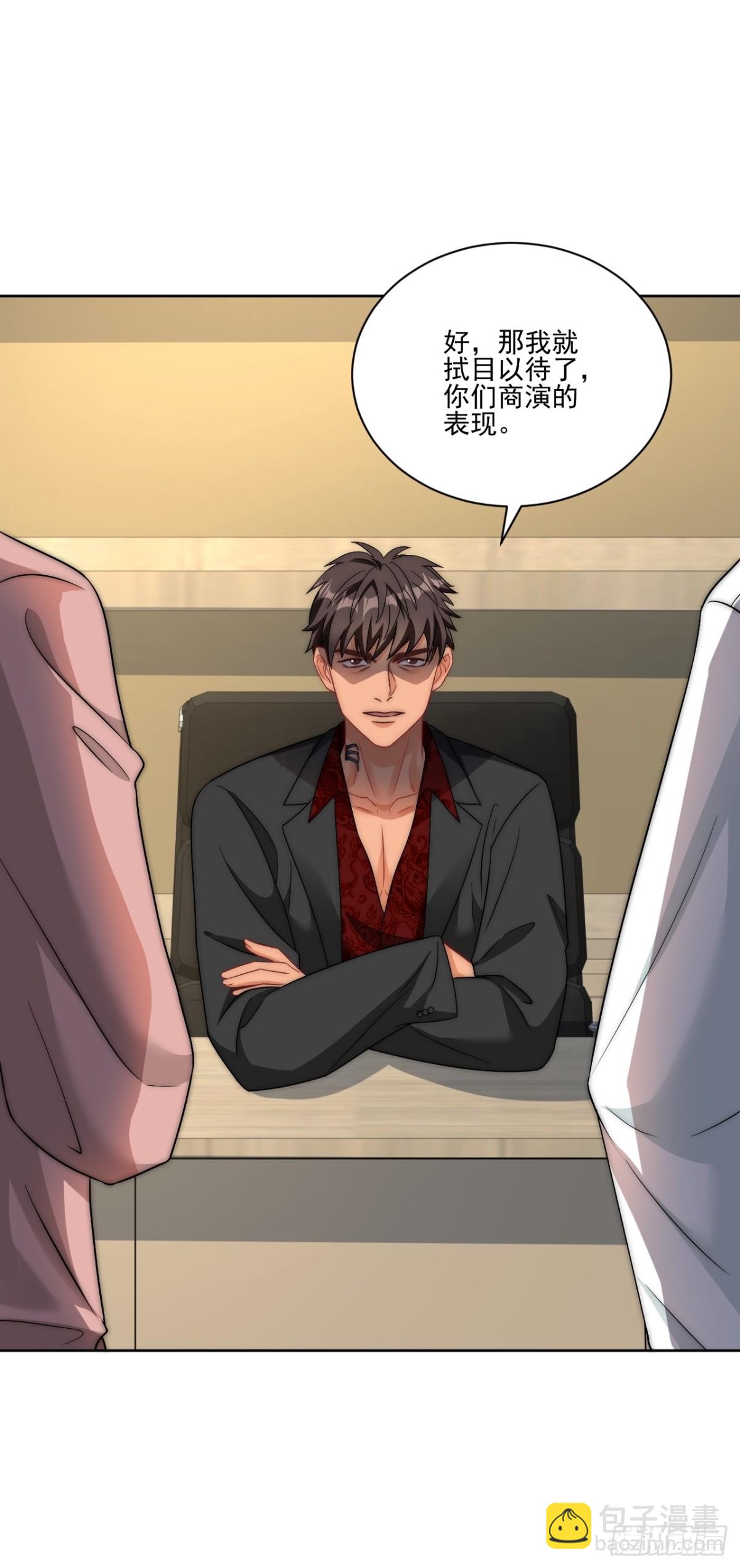 让我看看你们有多大本事28
