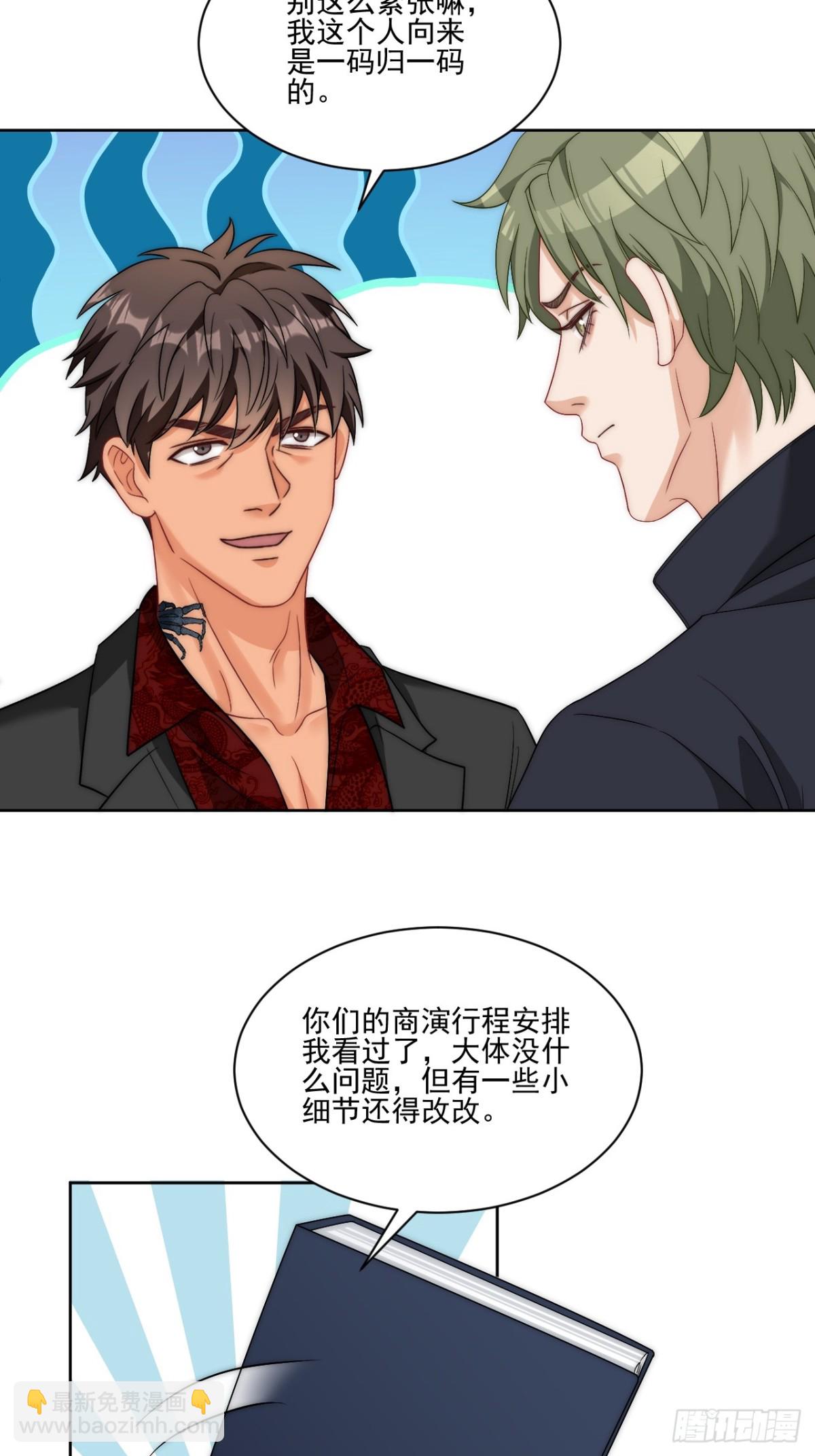 让我看看你们有多大本事7