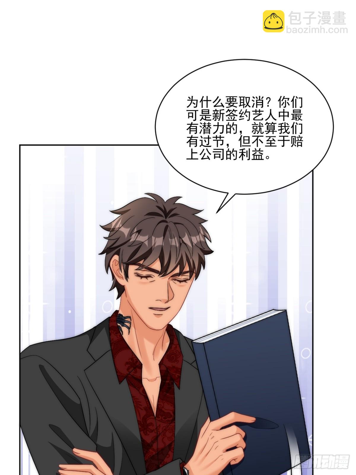 让我看看你们有多大本事9