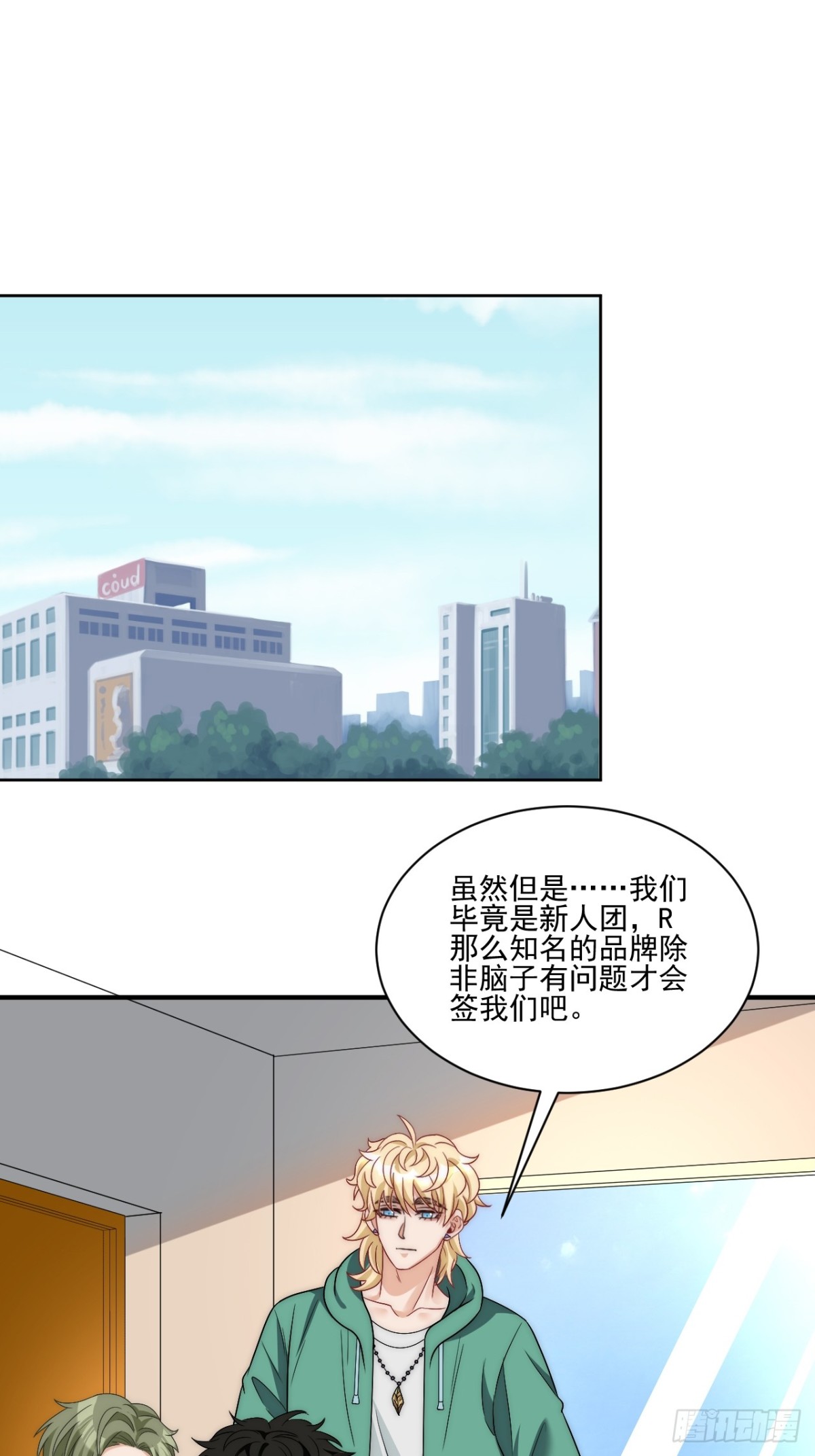 想要你的钞能力0